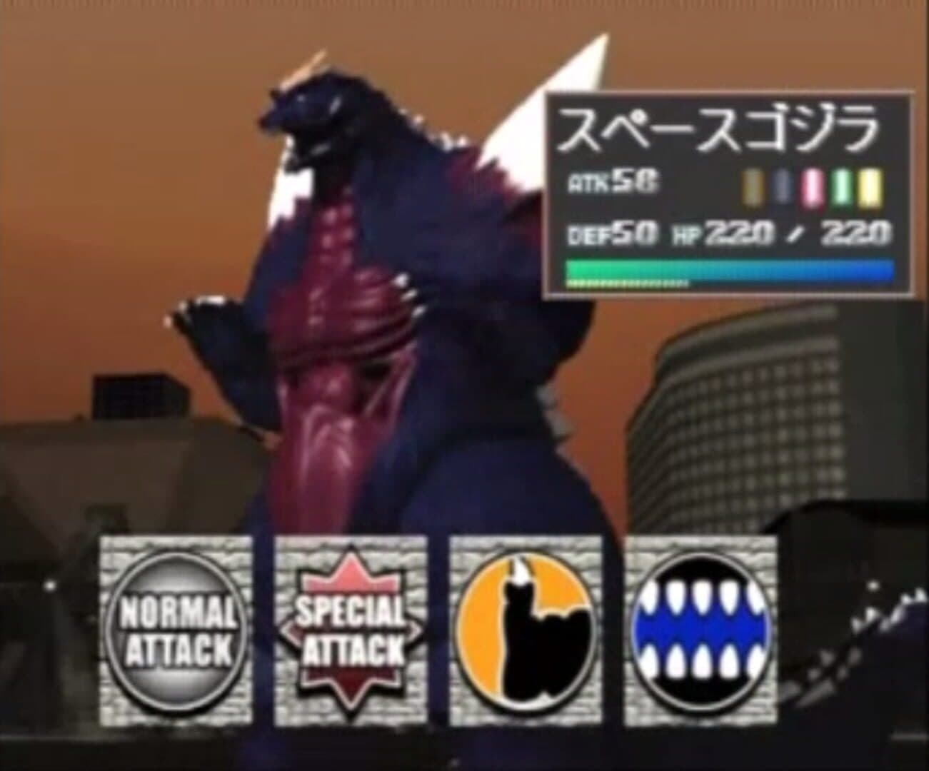 Godzilla Trading Battle screenshot 6