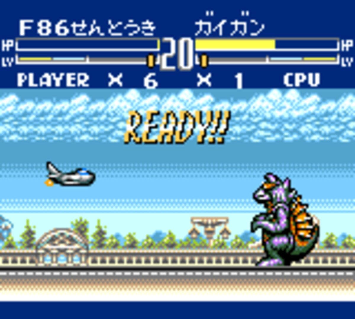Godzilla: Kaijuu no Daishingeki screenshot 2