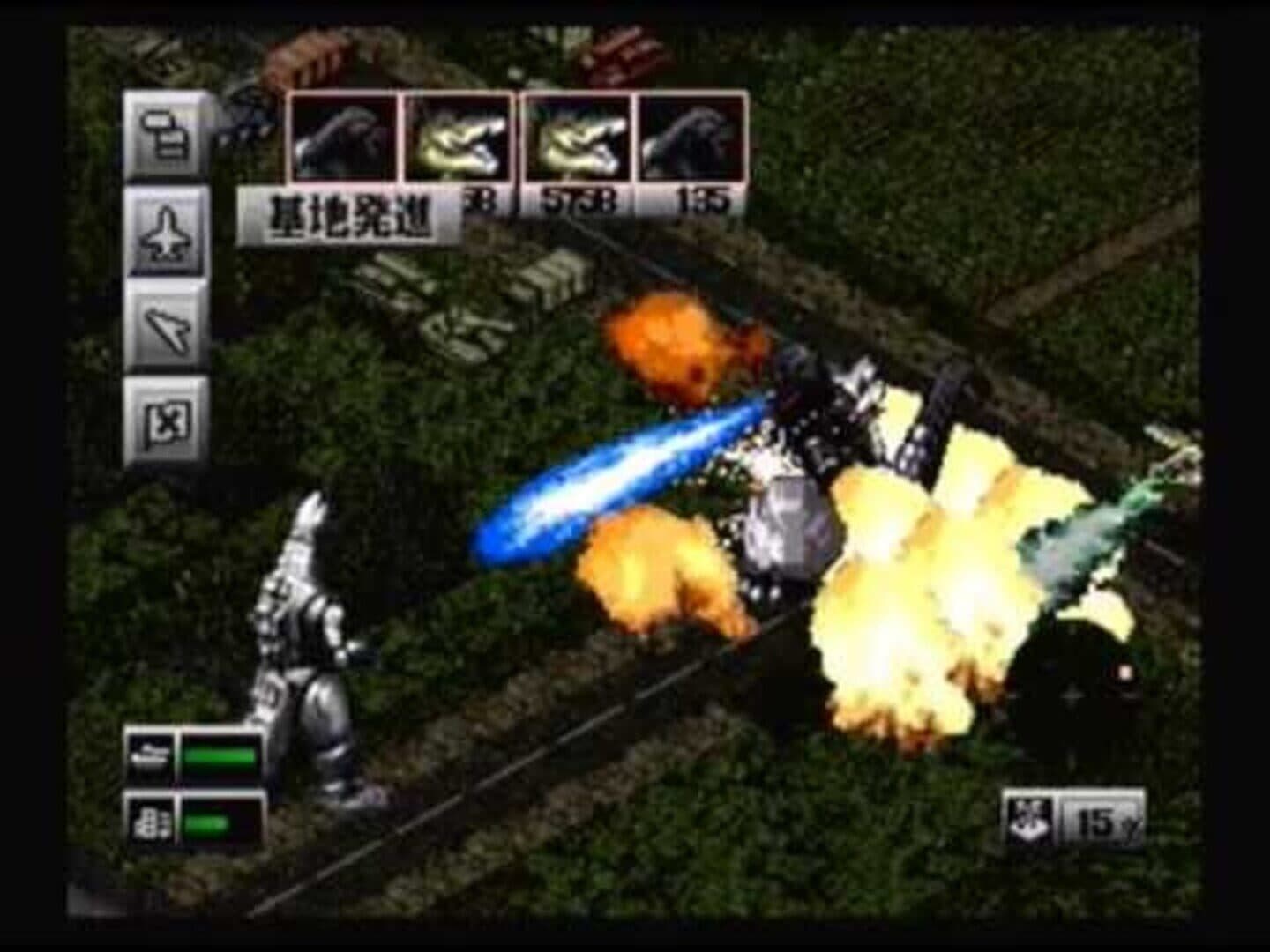 Godzilla: Archipelago Shock screenshot 2