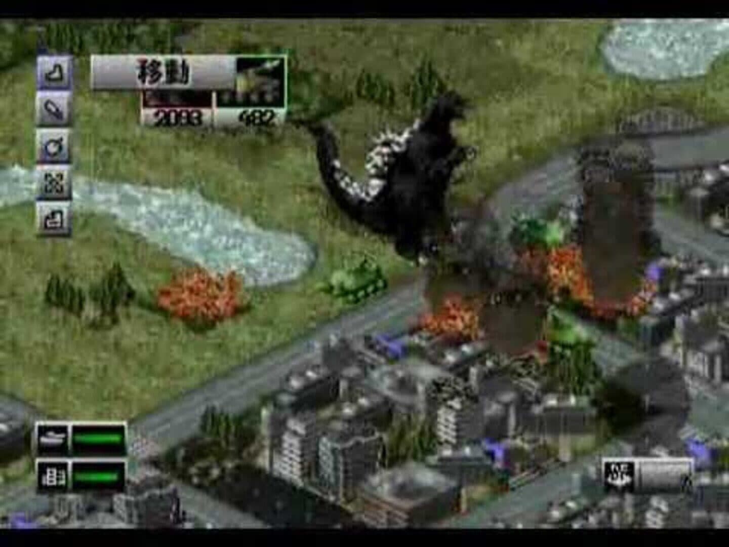 Godzilla: Archipelago Shock screenshot 4
