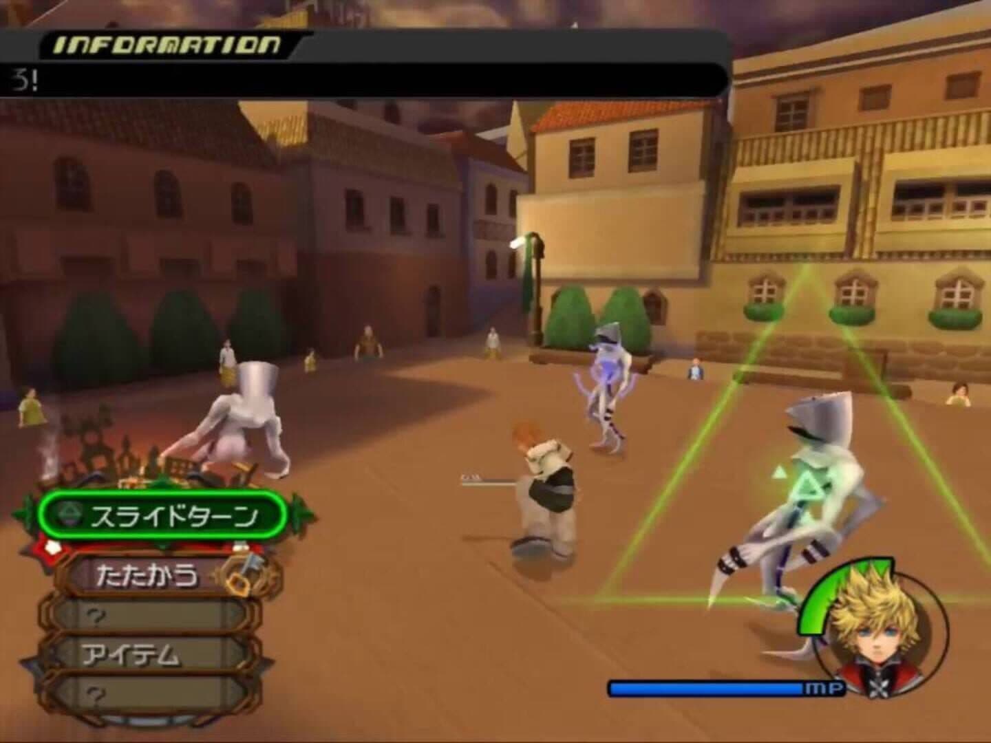 Kingdom Hearts II Final Mix+ screenshot 2