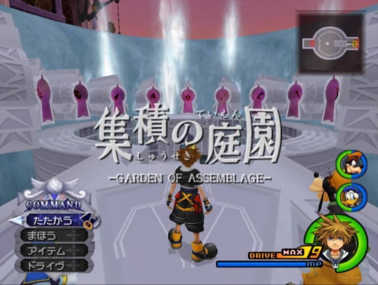 Kingdom Hearts II Final Mix+ screenshot 3