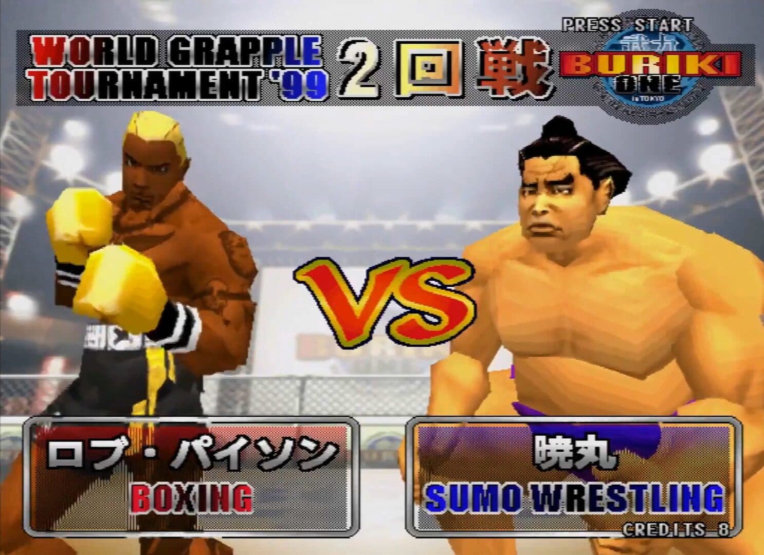 Buriki One screenshot 2
