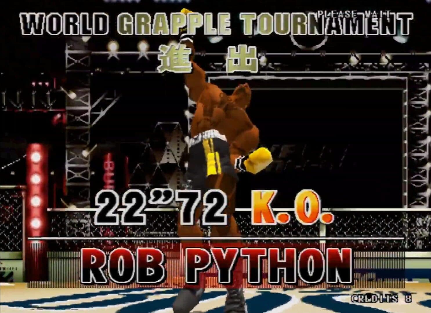 Buriki One screenshot 3