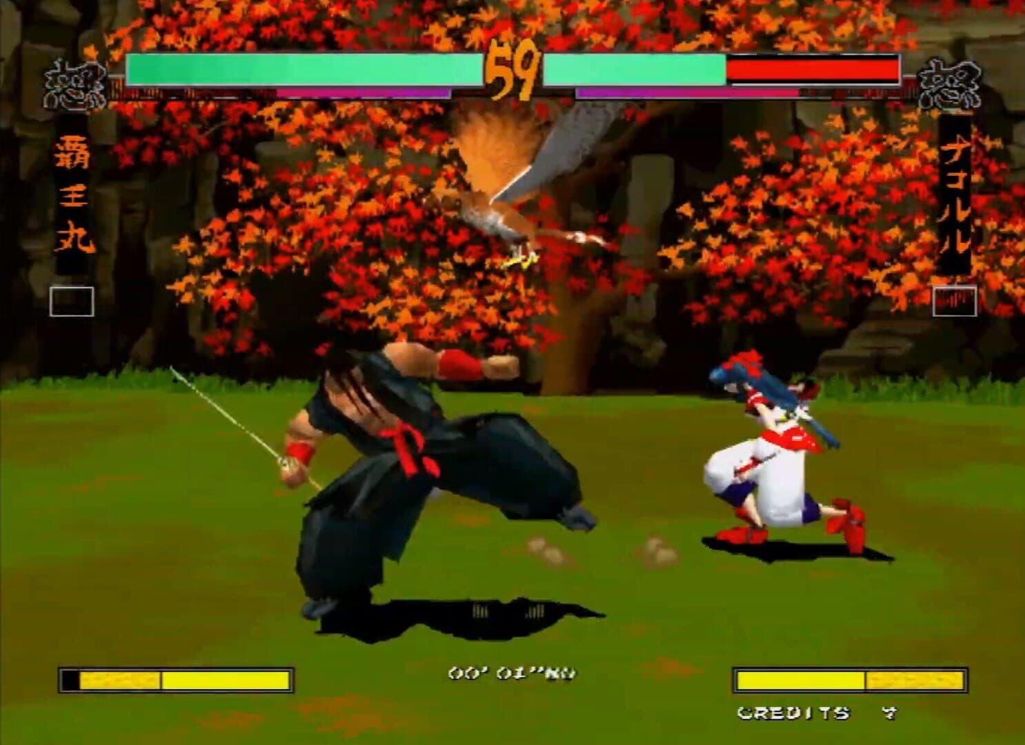 Samurai Shodown 64 screenshot 2