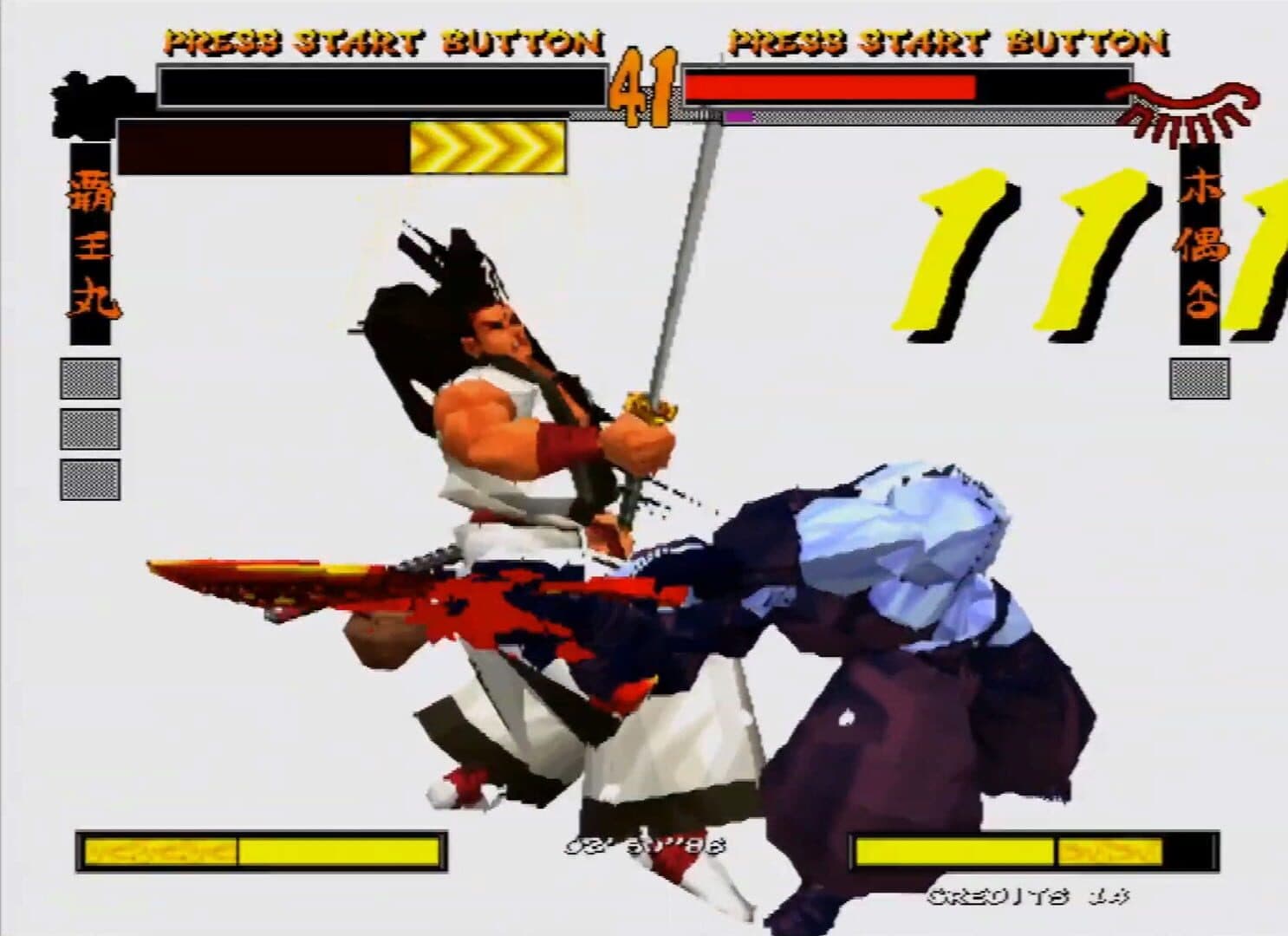 Samurai Shodown 64 screenshot 3