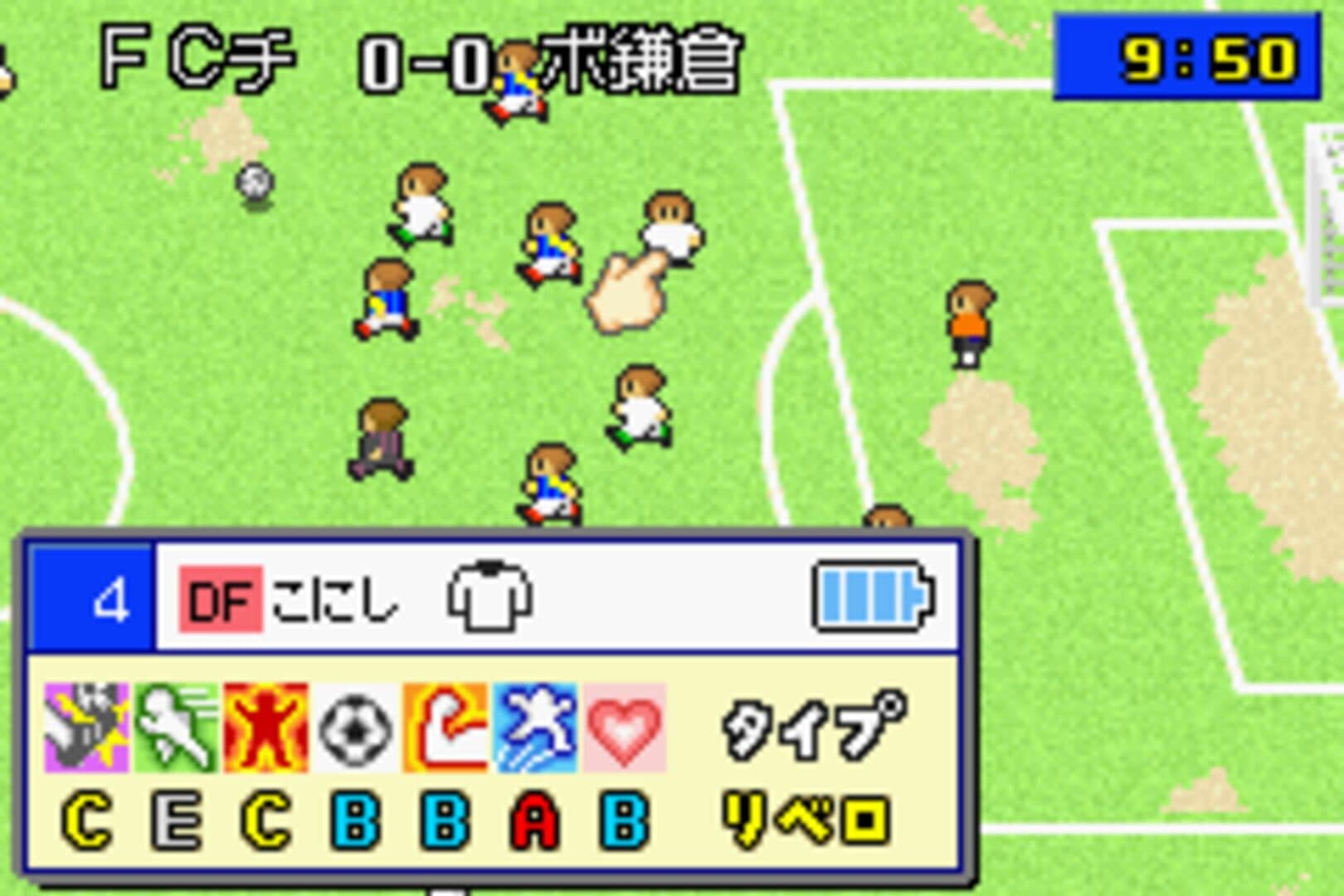 Calciobit screenshot 1