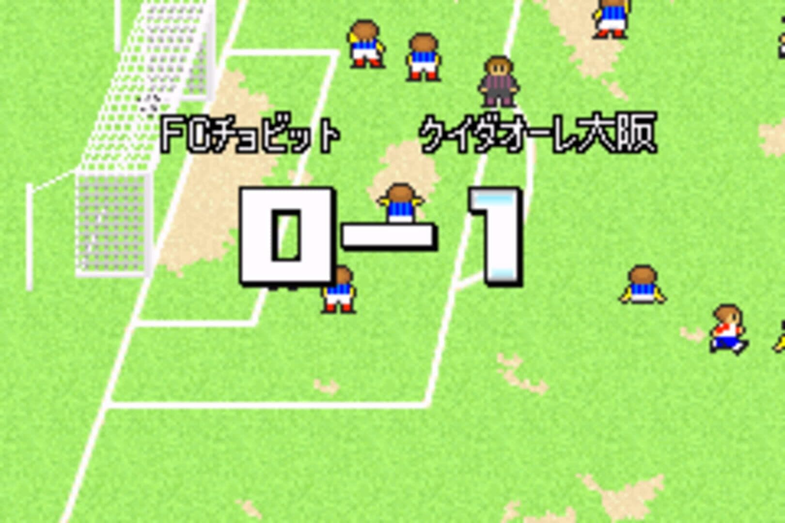 Calciobit screenshot 2