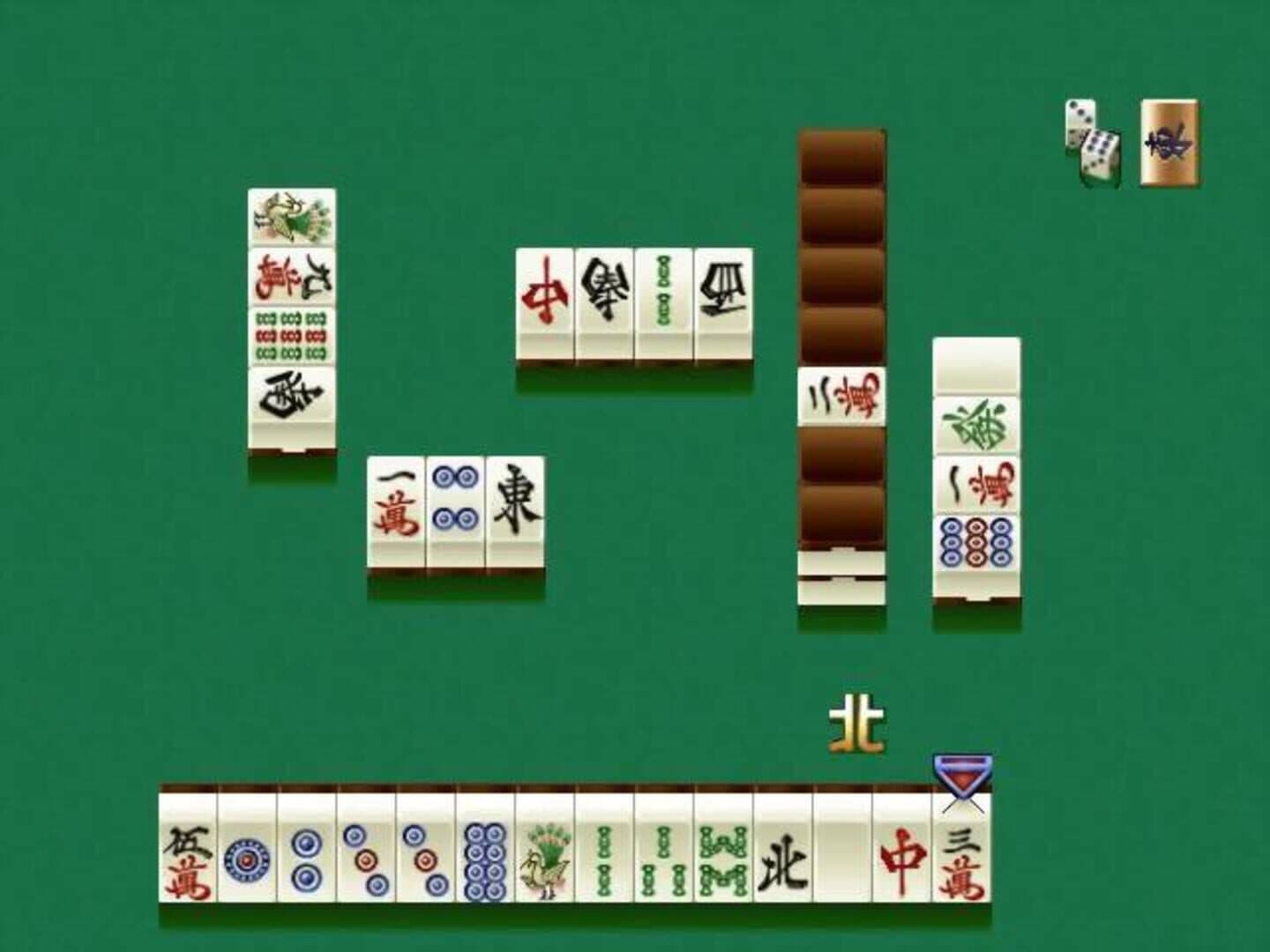Pro Mahjong Kiwame 64 screenshot 2