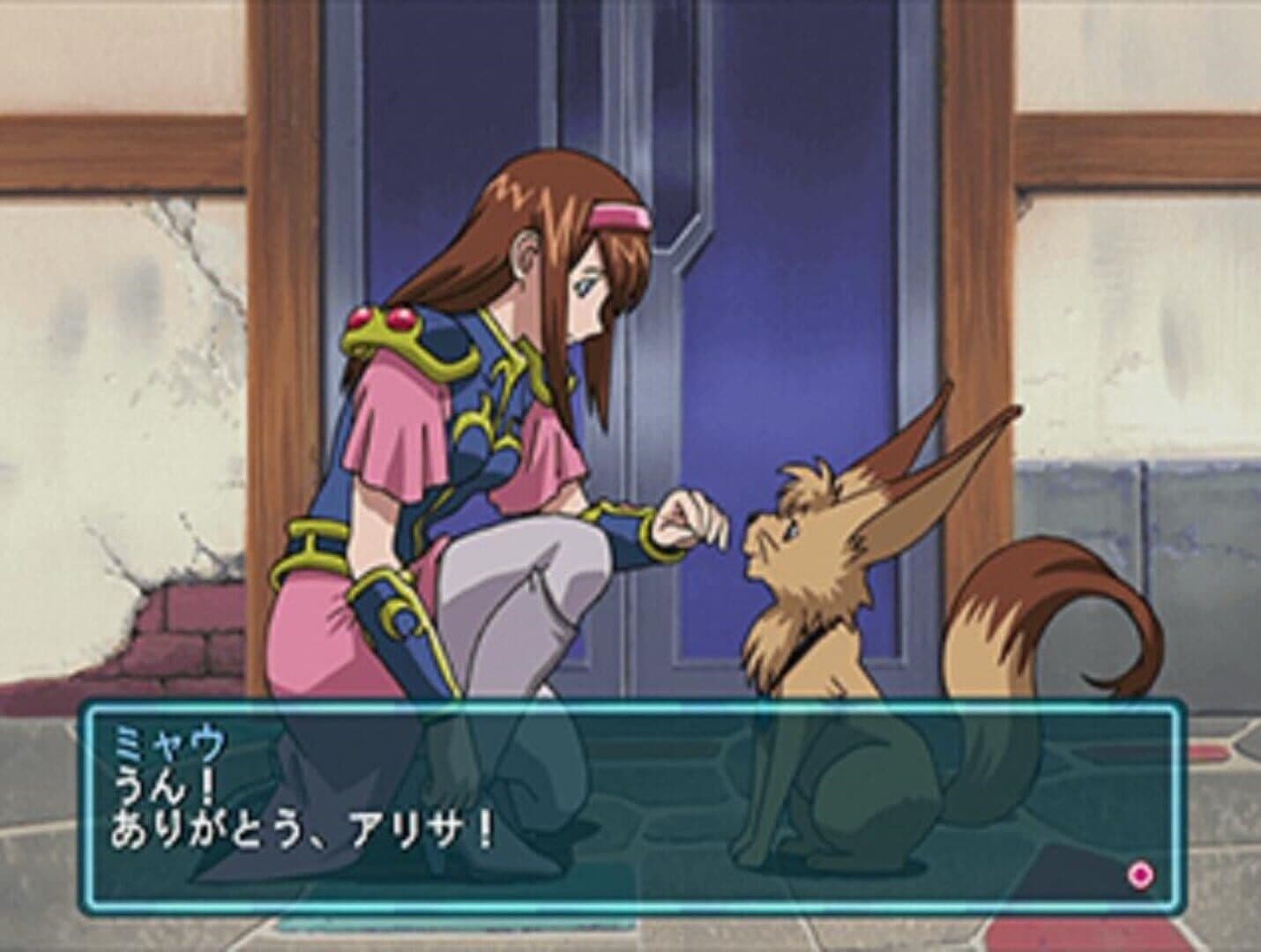 Sega Ages 2500 Vol. 1: Phantasy Star Generation - 1 screenshot 1