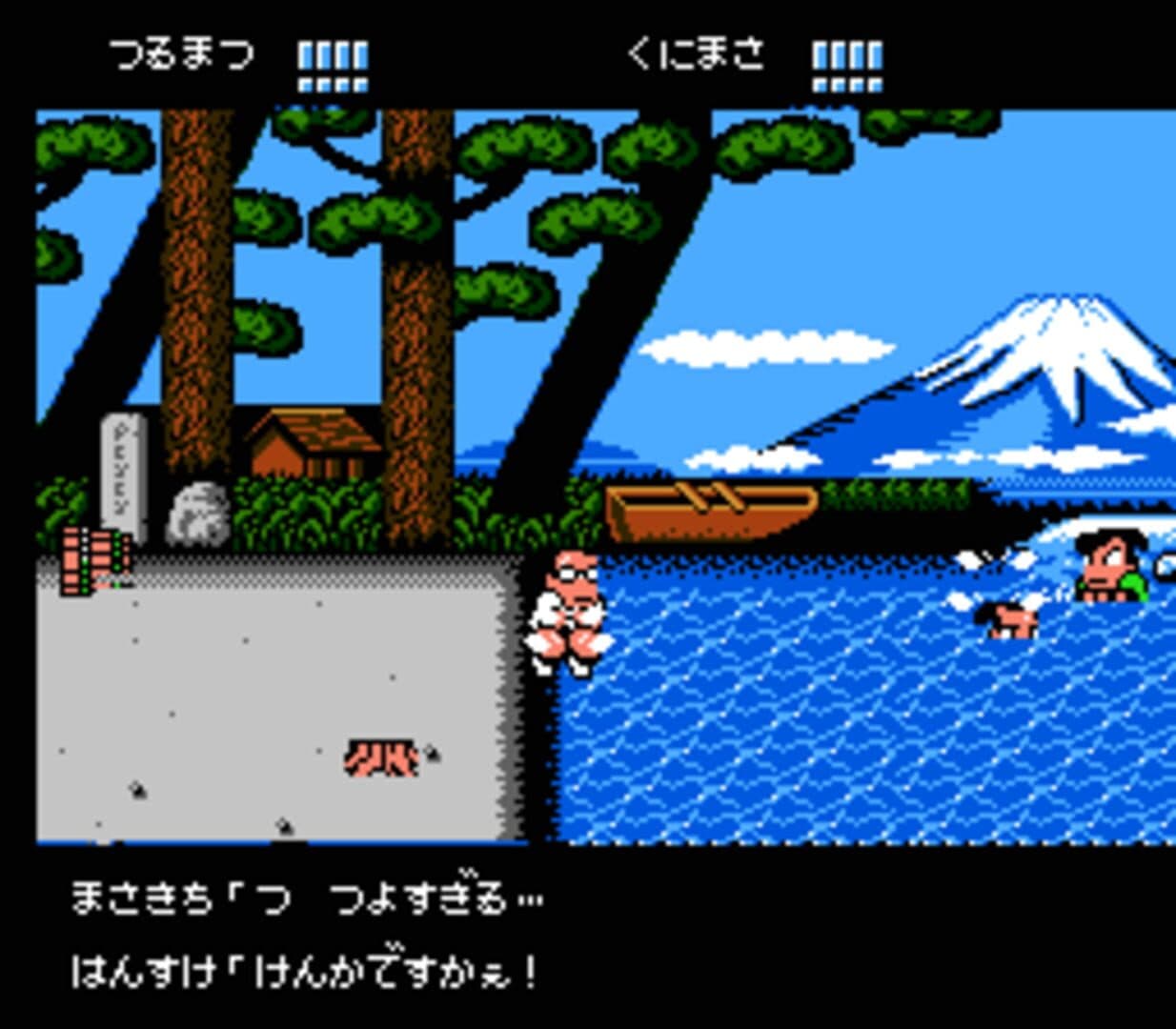 Downtown Special Kunio-kun's Historical Period Drama! screenshot 1