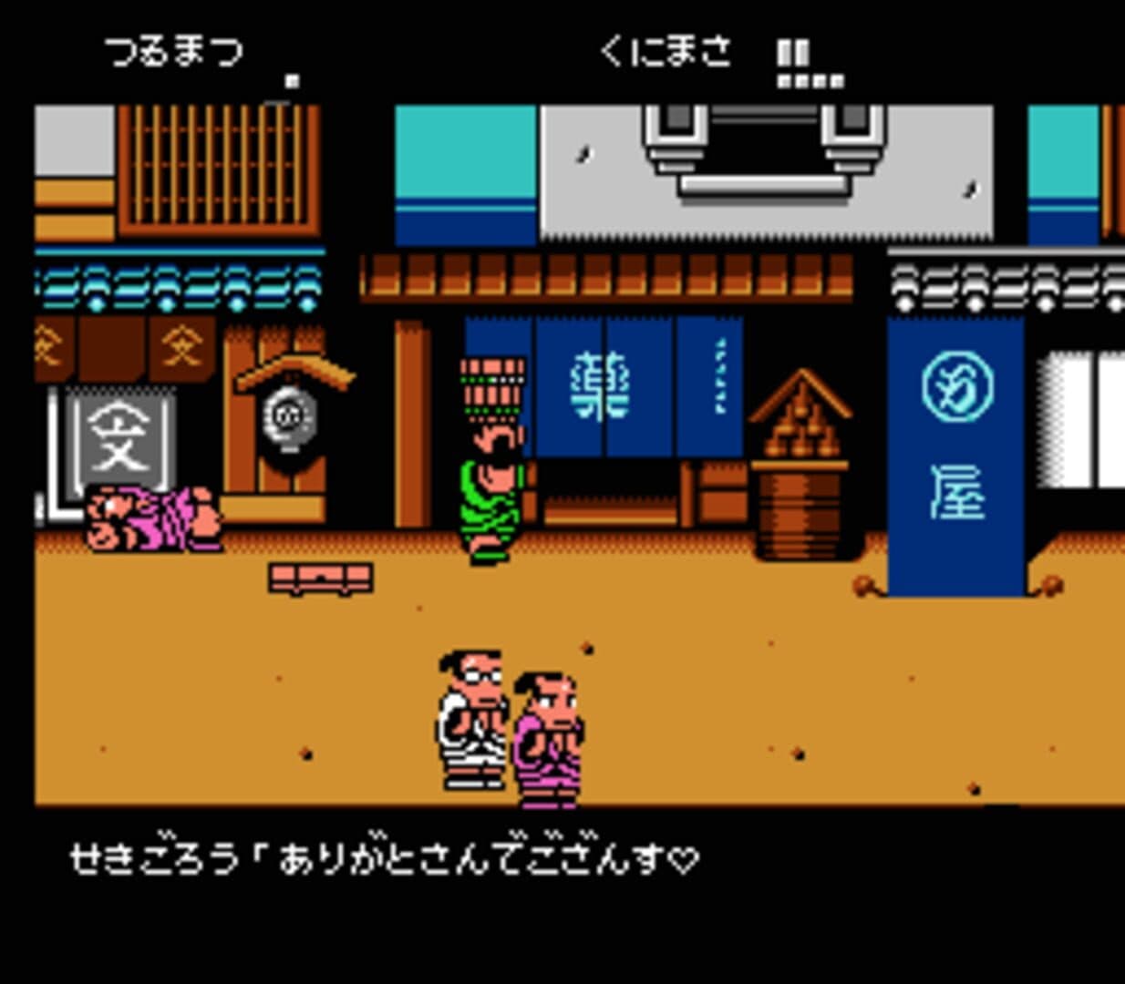Downtown Special Kunio-kun's Historical Period Drama! screenshot 2