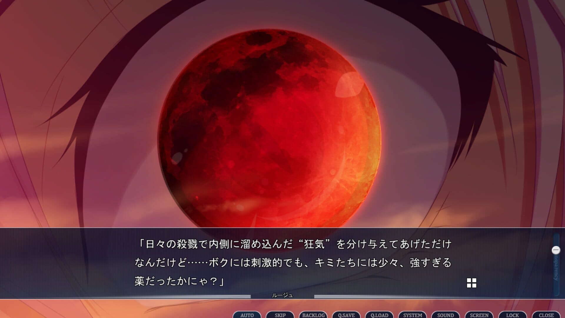 Gensou no Idea: Oratorio Phantasm Historia screenshot 9