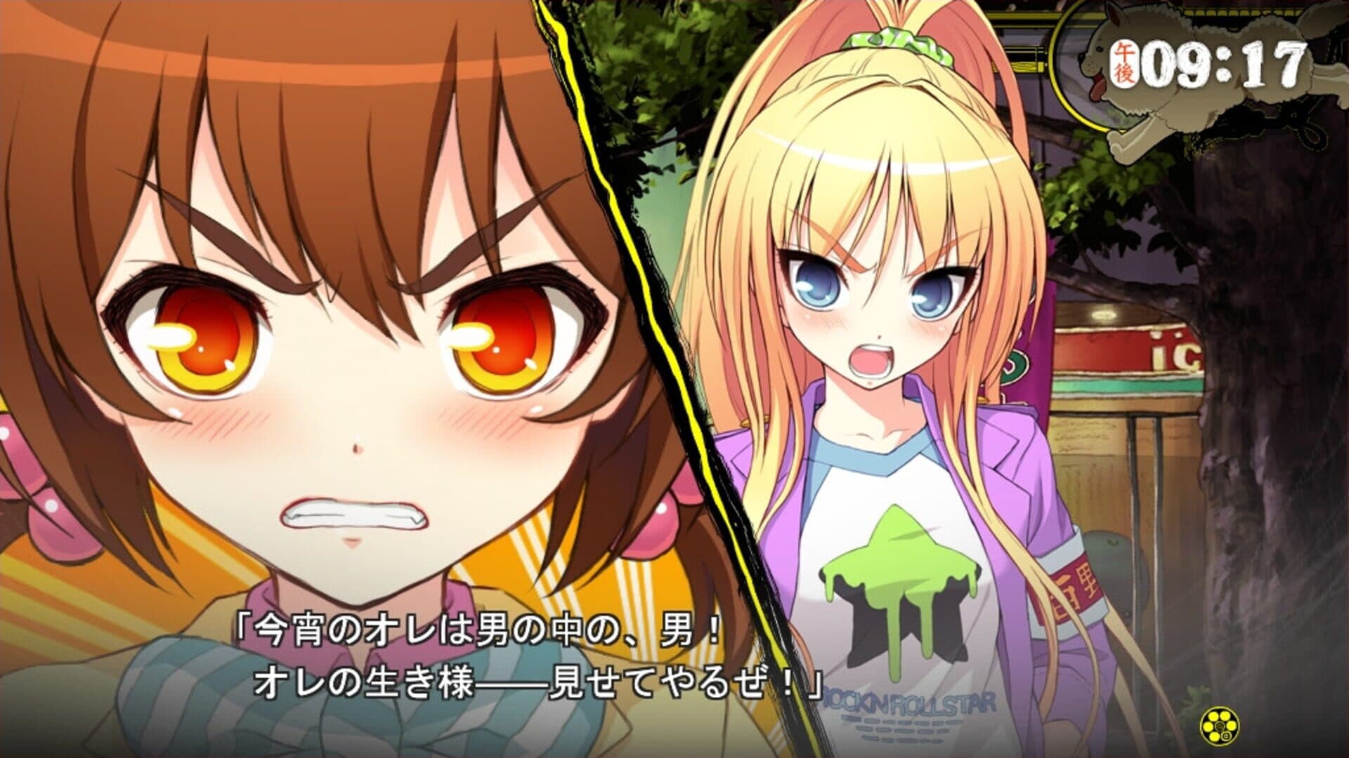 Axanael screenshot 4