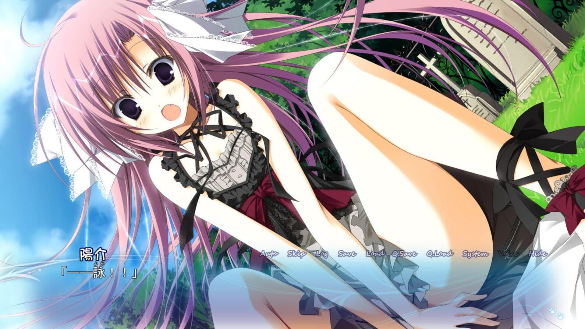 Himawari no Kyoukai to Nagai Natsuyasumi screenshot 4