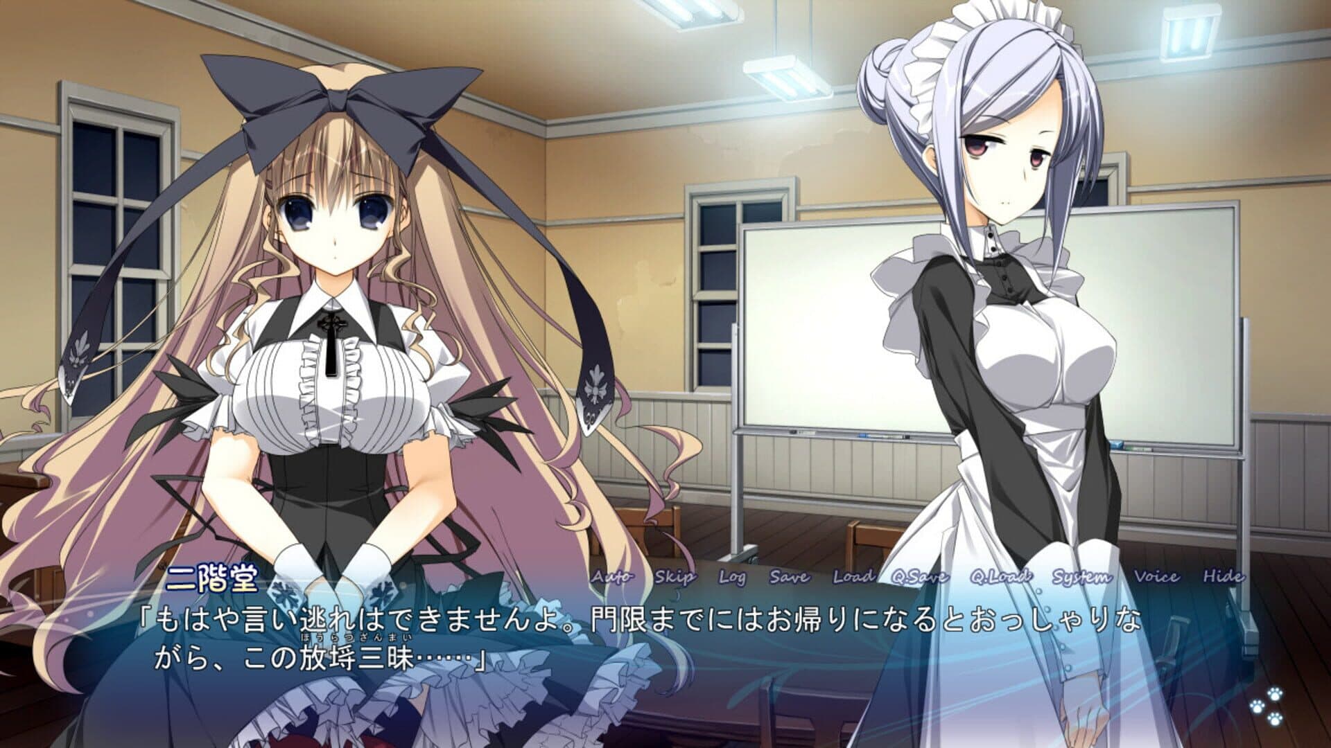 Himawari no Kyoukai to Nagai Natsuyasumi screenshot 5