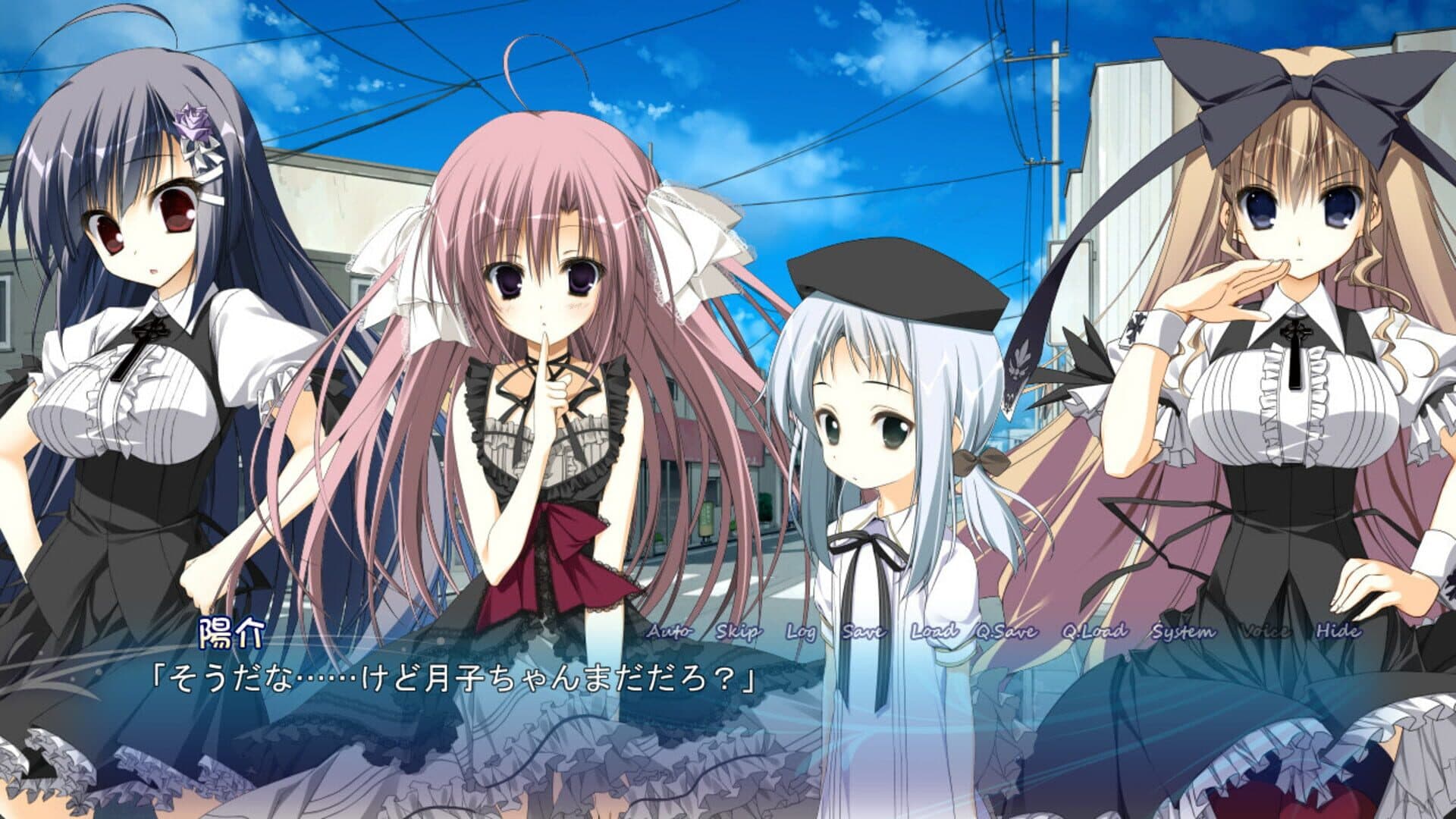 Himawari no Kyoukai to Nagai Natsuyasumi screenshot 7