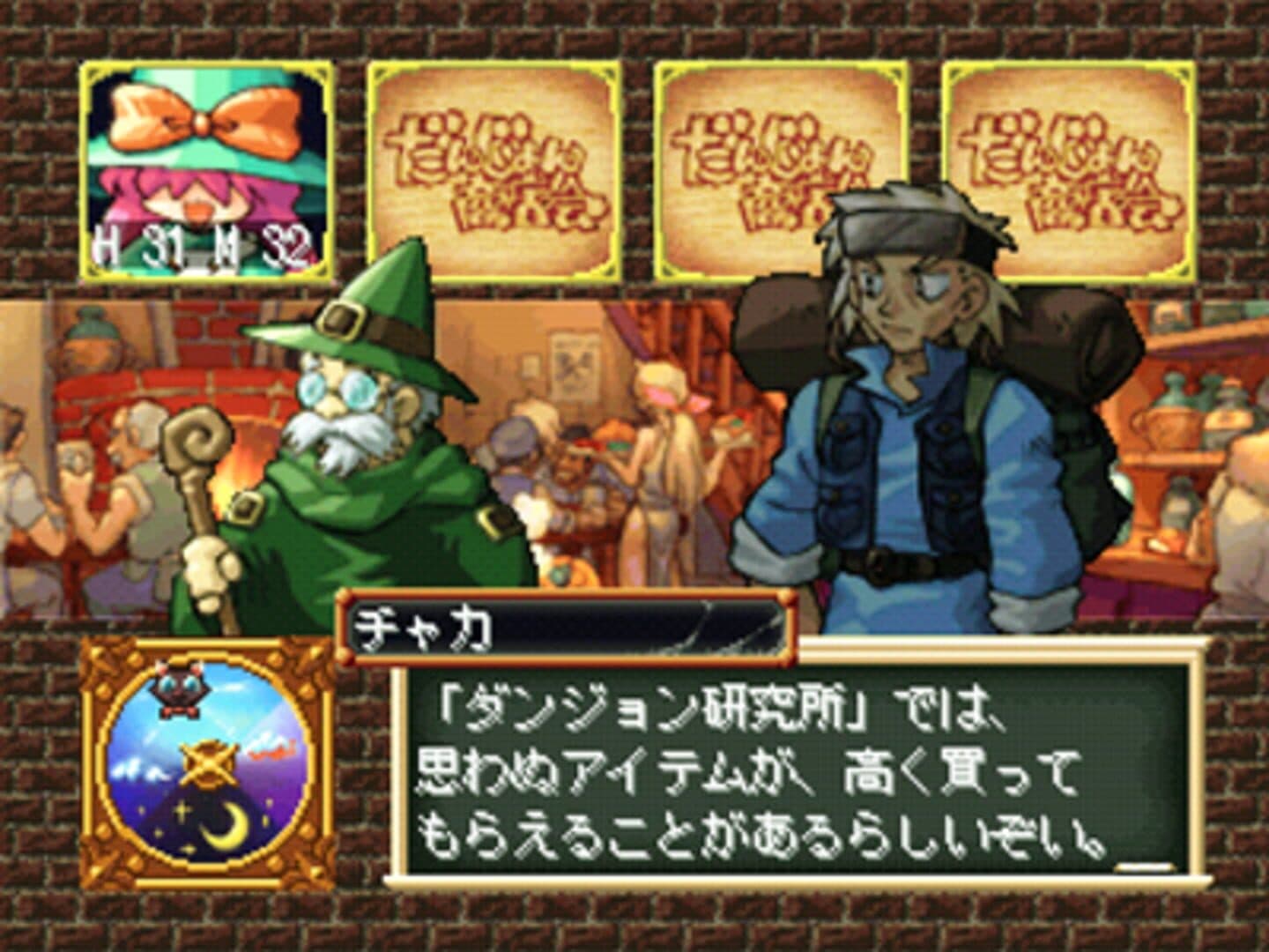 Sarara's Little Shop screenshot 1