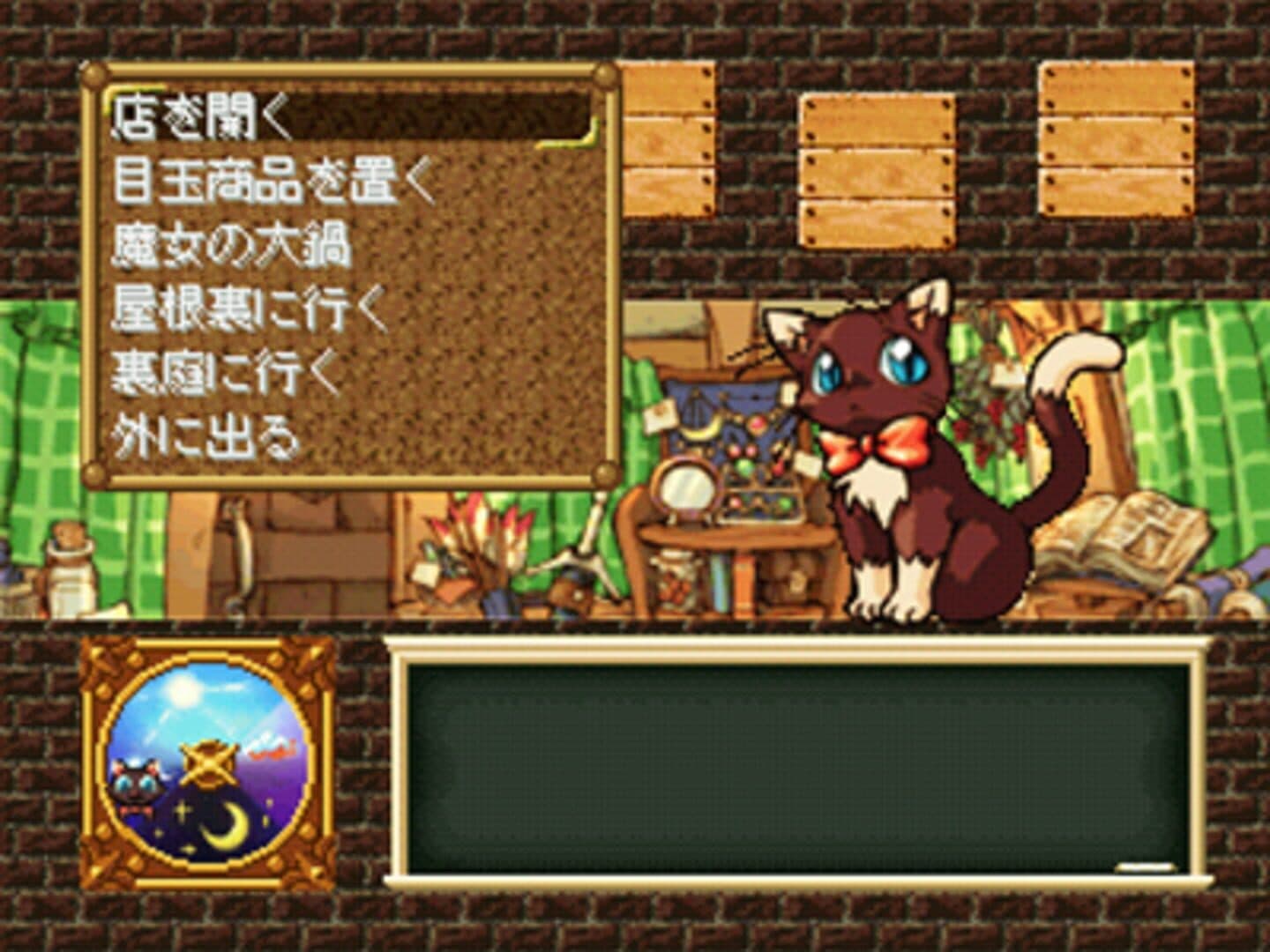 Sarara's Little Shop screenshot 2