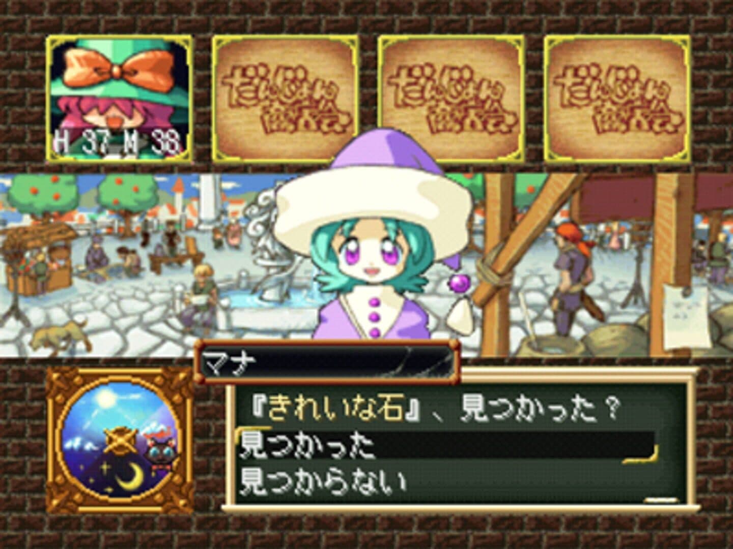 Sarara's Little Shop screenshot 4