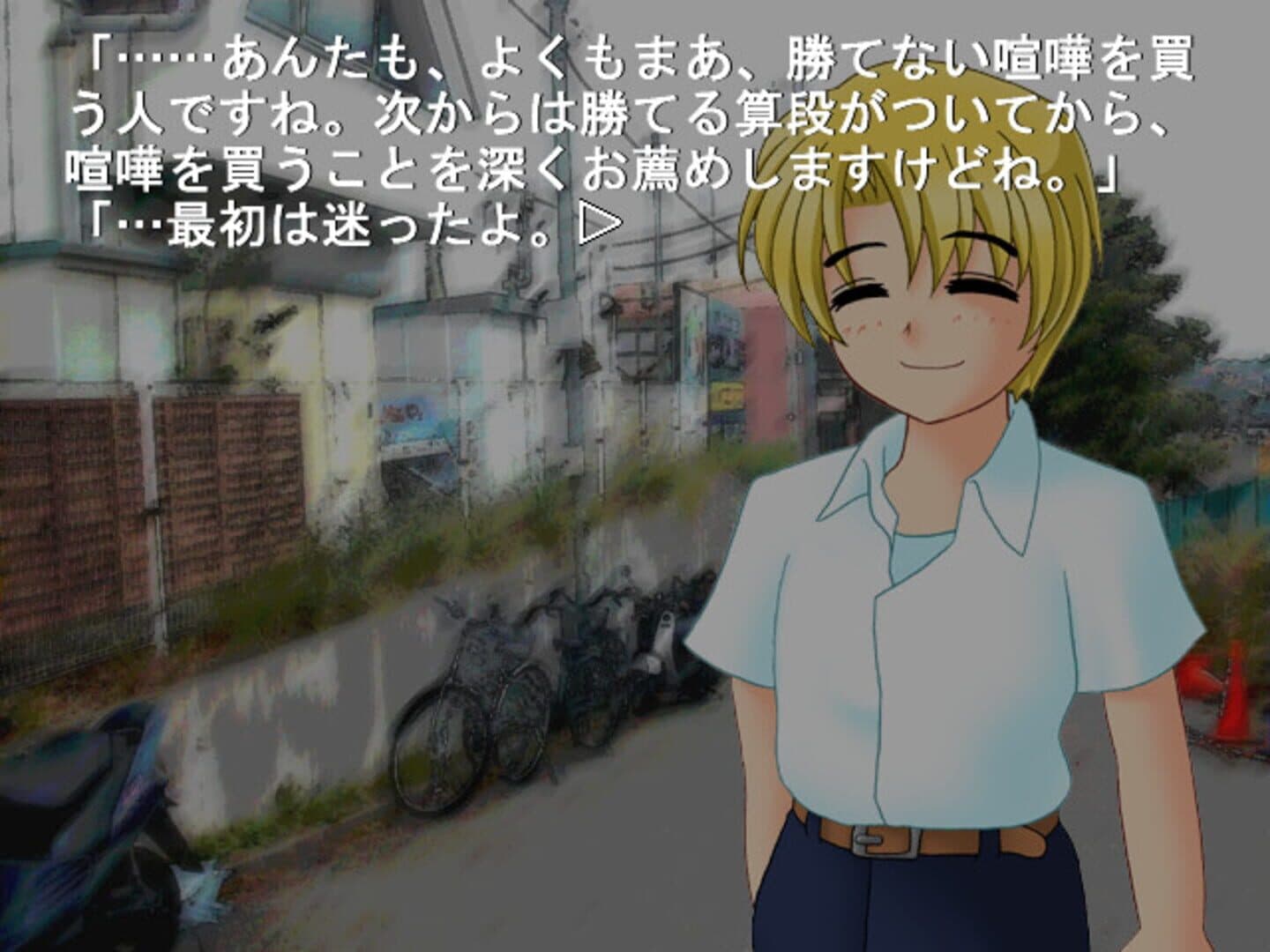 Higurashi When They Cry Kai screenshot 3
