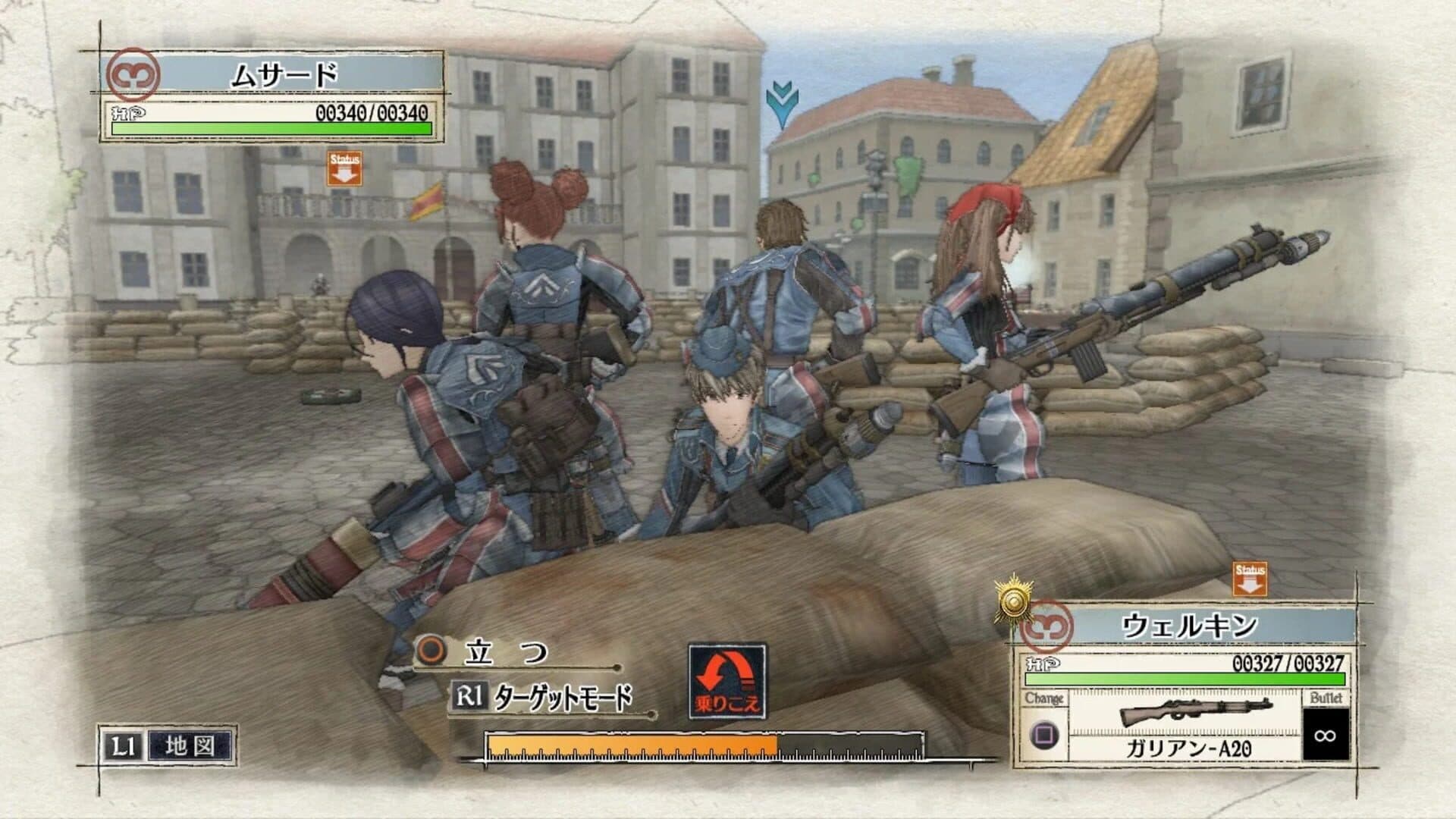 Valkyria Chronicles screenshot 8
