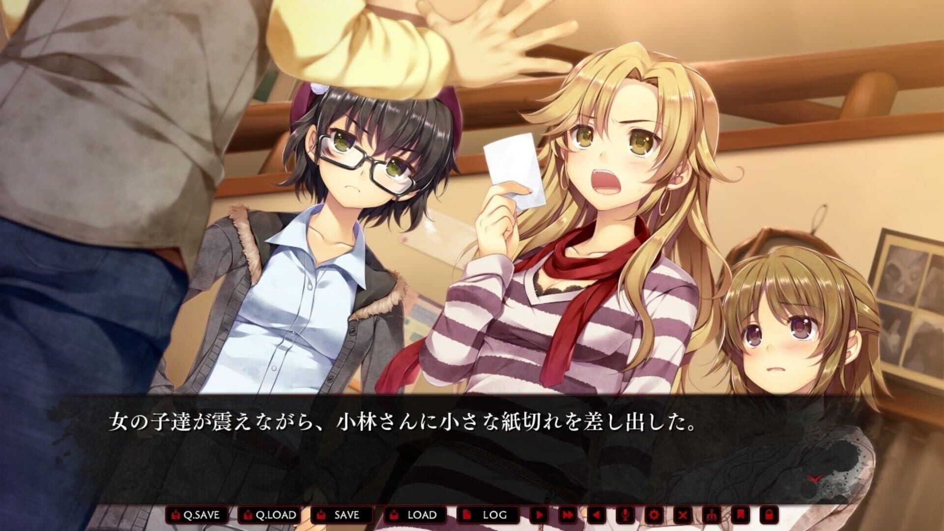 Kamaitachi no Yoru: Rinne Saisei screenshot 3