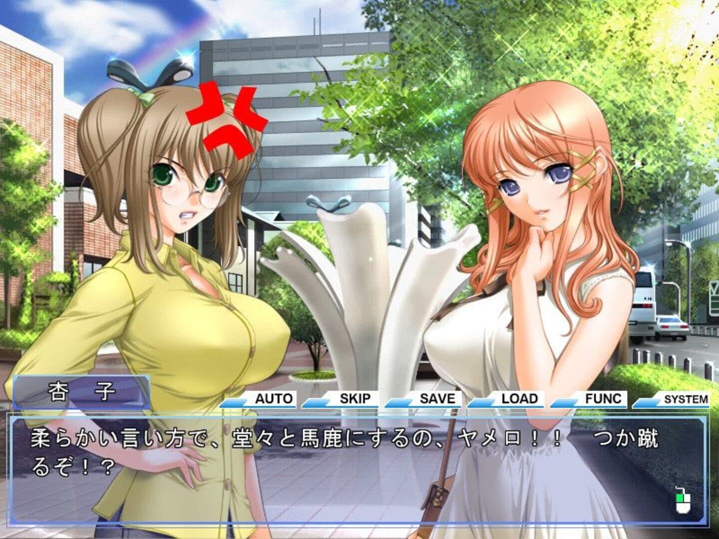 Shichi-nin no Online Gamers Offline screenshot 2