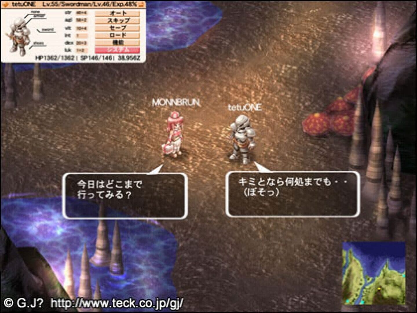 Shichi-nin no Online Gamers Offline screenshot 4