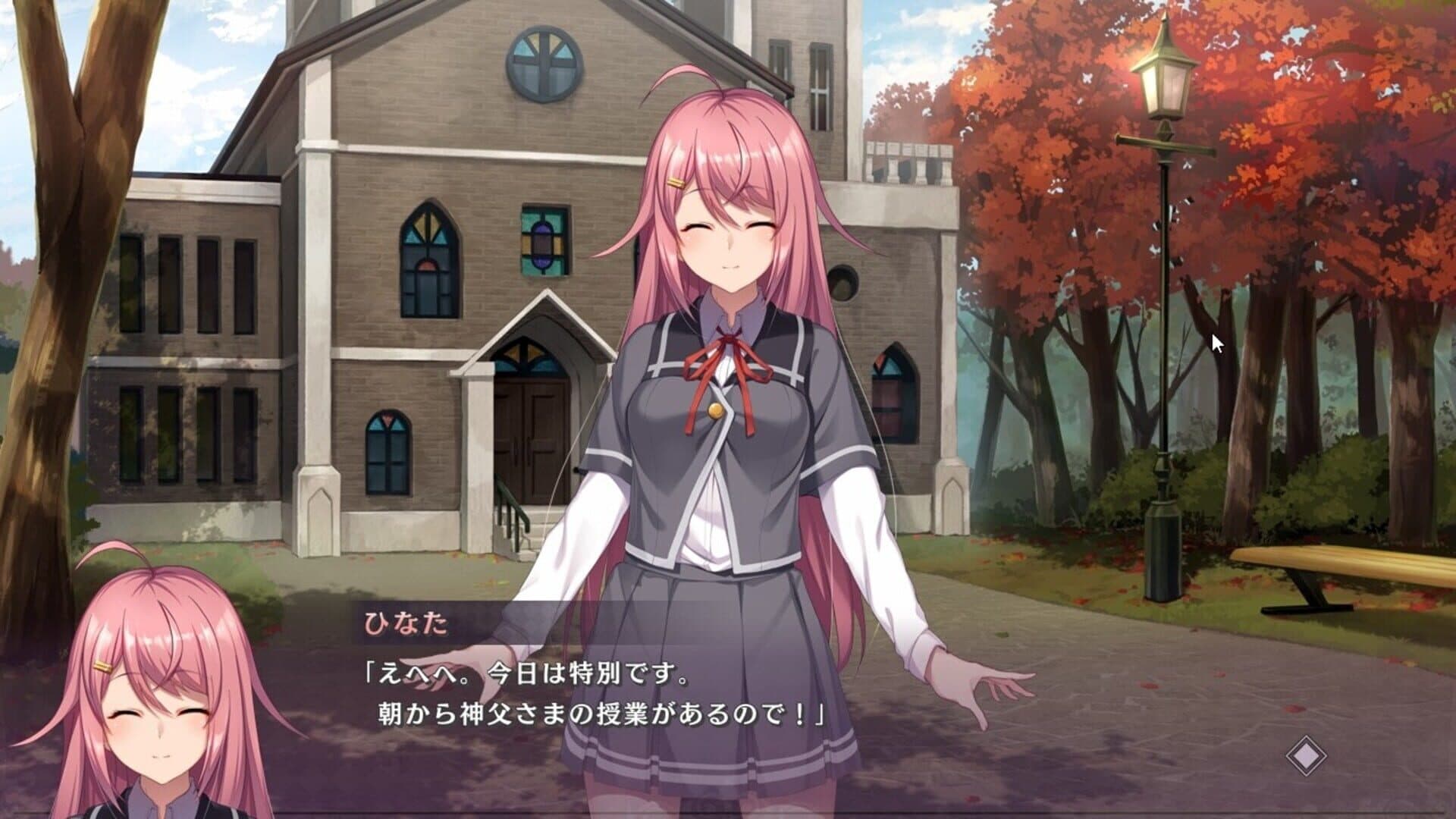 Adebana Sacrament: Seinaru Miwaza to Akuryoutsuki no Shoujo-tachi screenshot 3