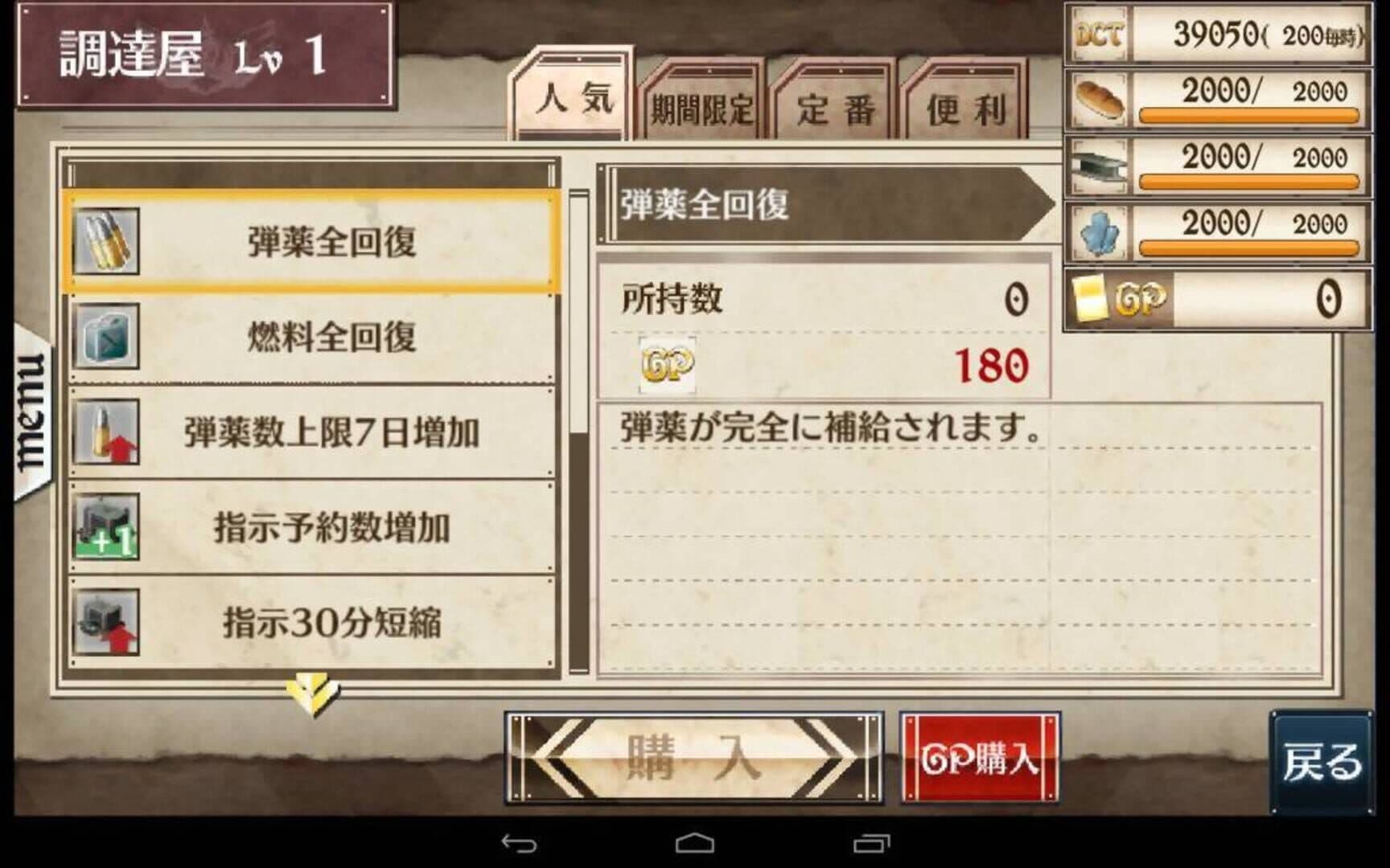 Senjo no Valkyria Duel screenshot 2