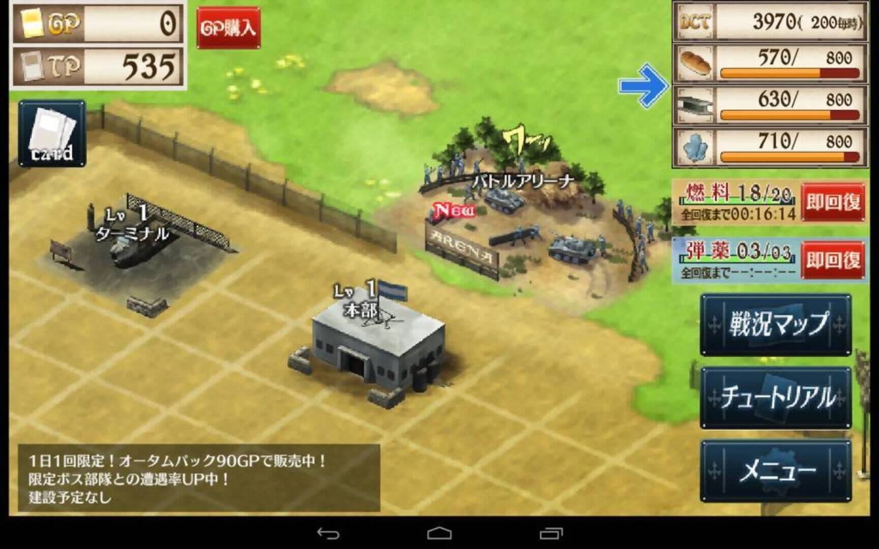 Senjo no Valkyria Duel screenshot 9