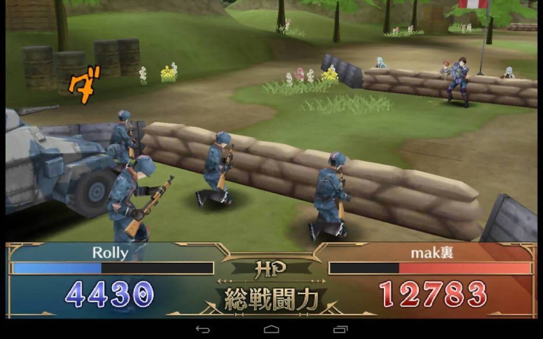 Senjo no Valkyria Duel screenshot 10
