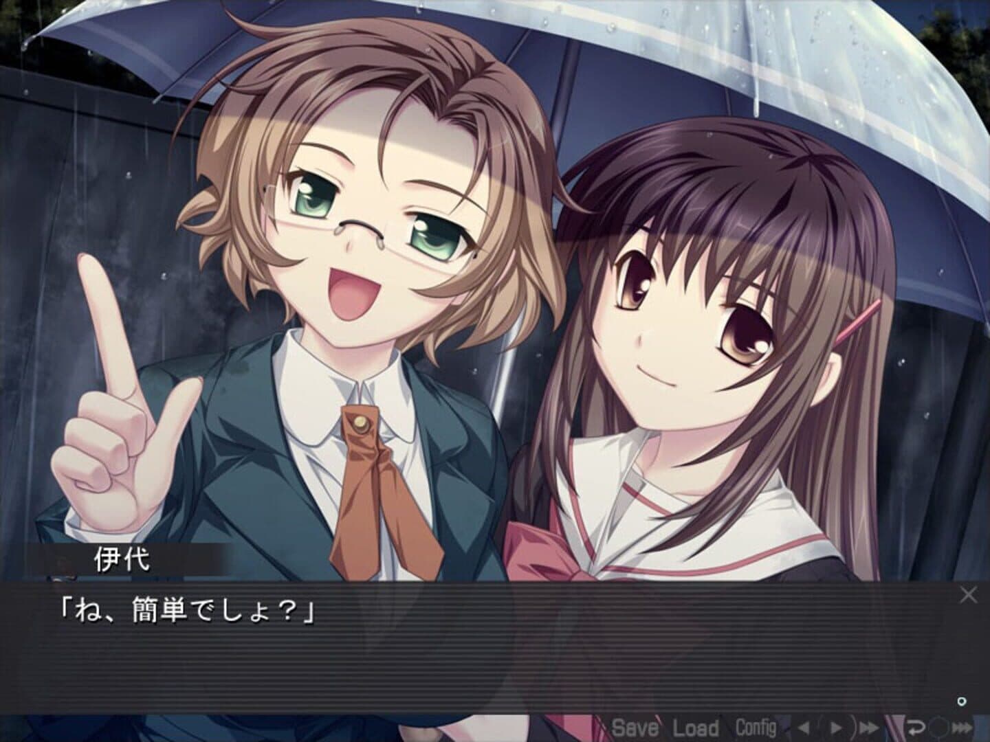 Rui ha Tomo wo Yobu screenshot 1
