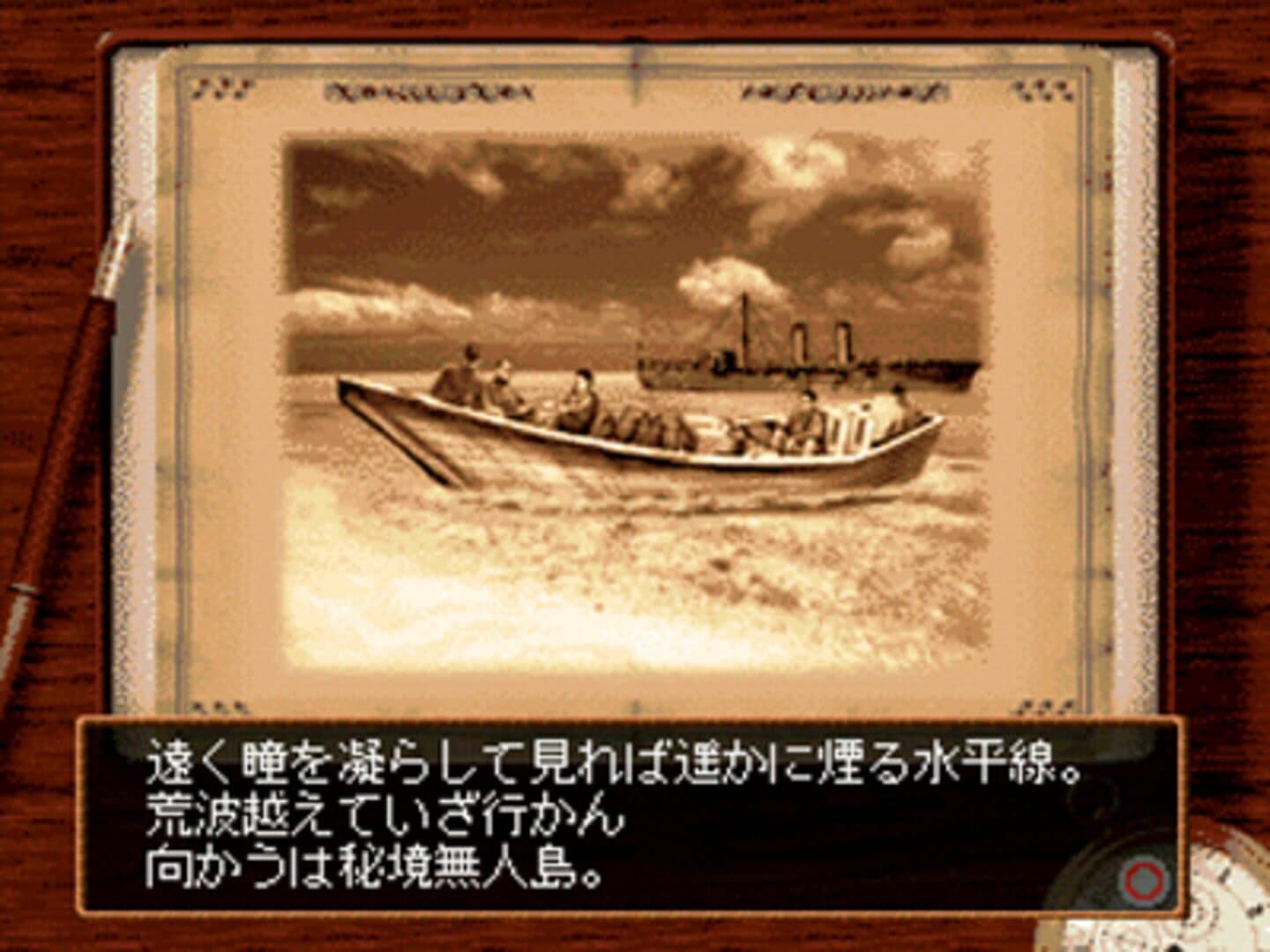 Deserted Island screenshot 2