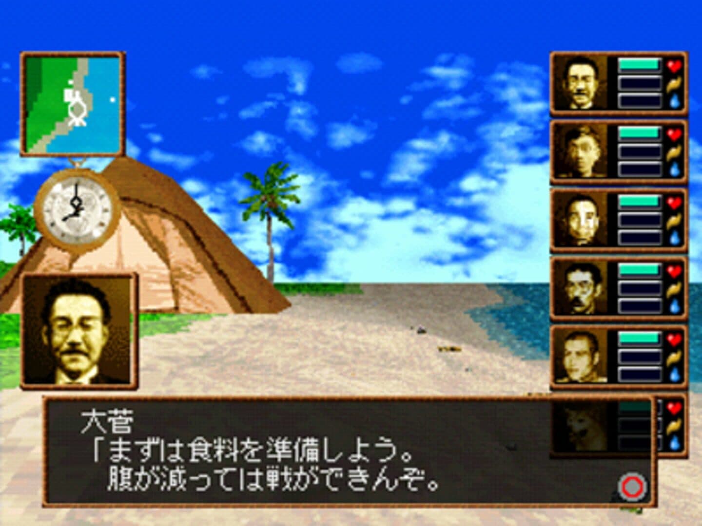 Deserted Island screenshot 3