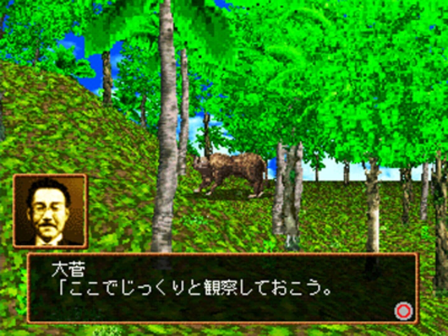 Deserted Island screenshot 4