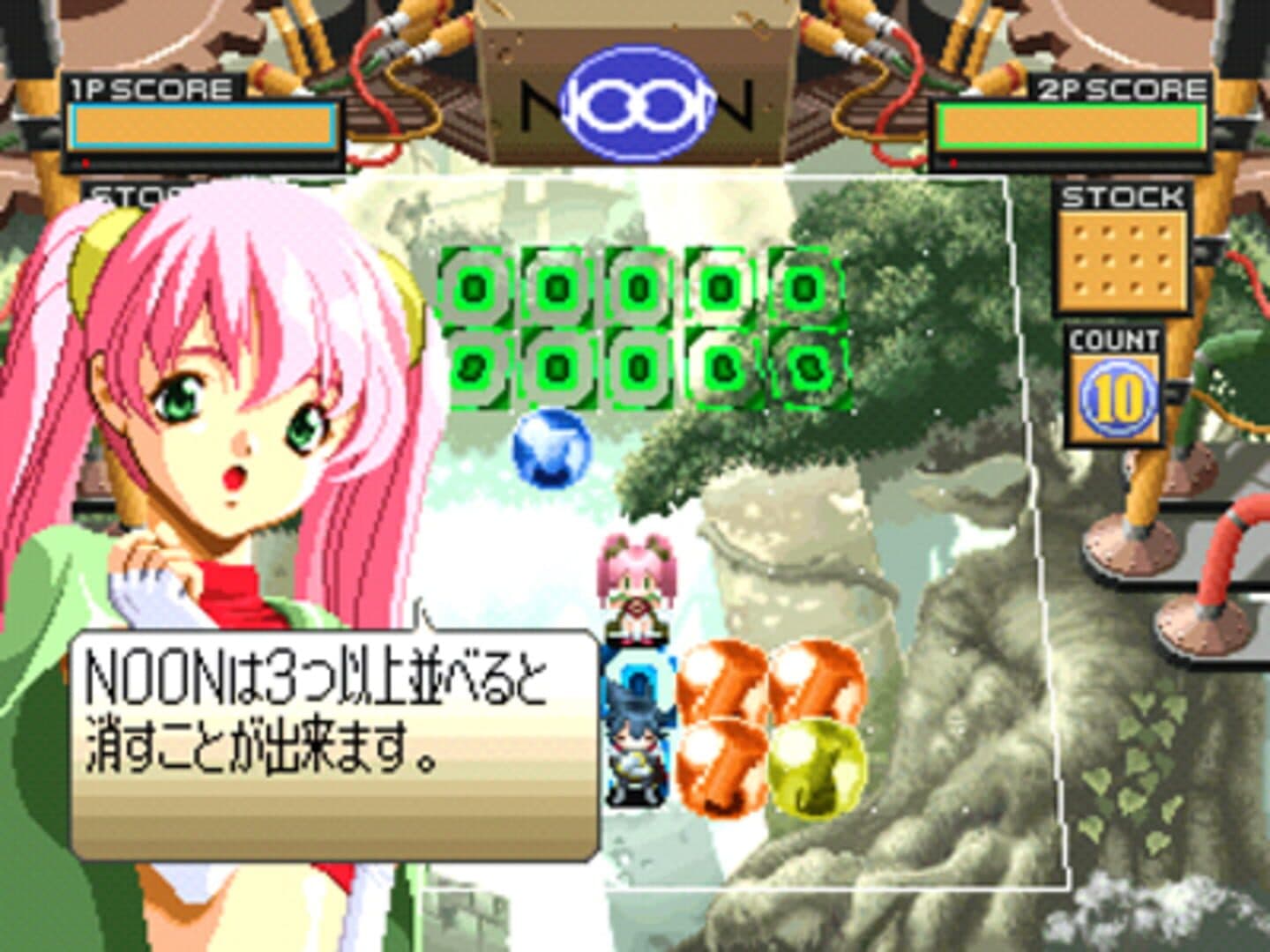 Noon screenshot 1