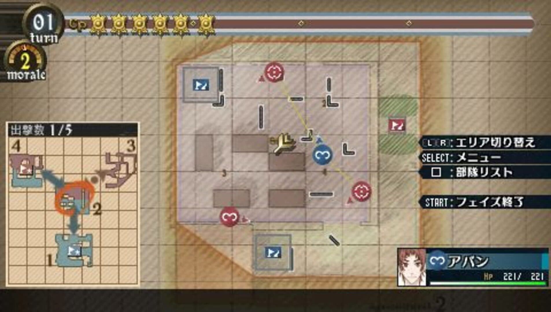 Valkyria Chronicles 2: DLC Pack 2 screenshot 2