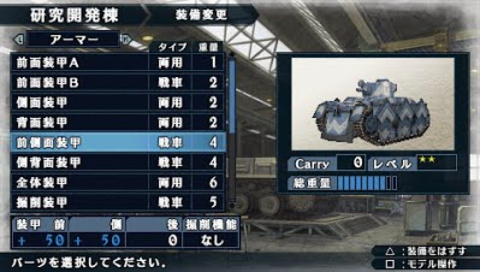 Valkyria Chronicles 2: DLC Pack 2 screenshot 6