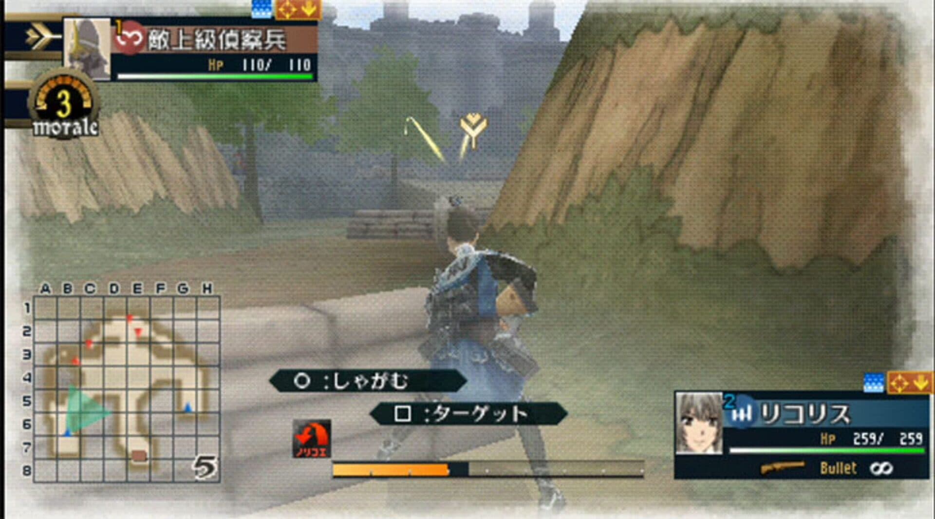 Valkyria Chronicles 2: DLC Pack 2 screenshot 8