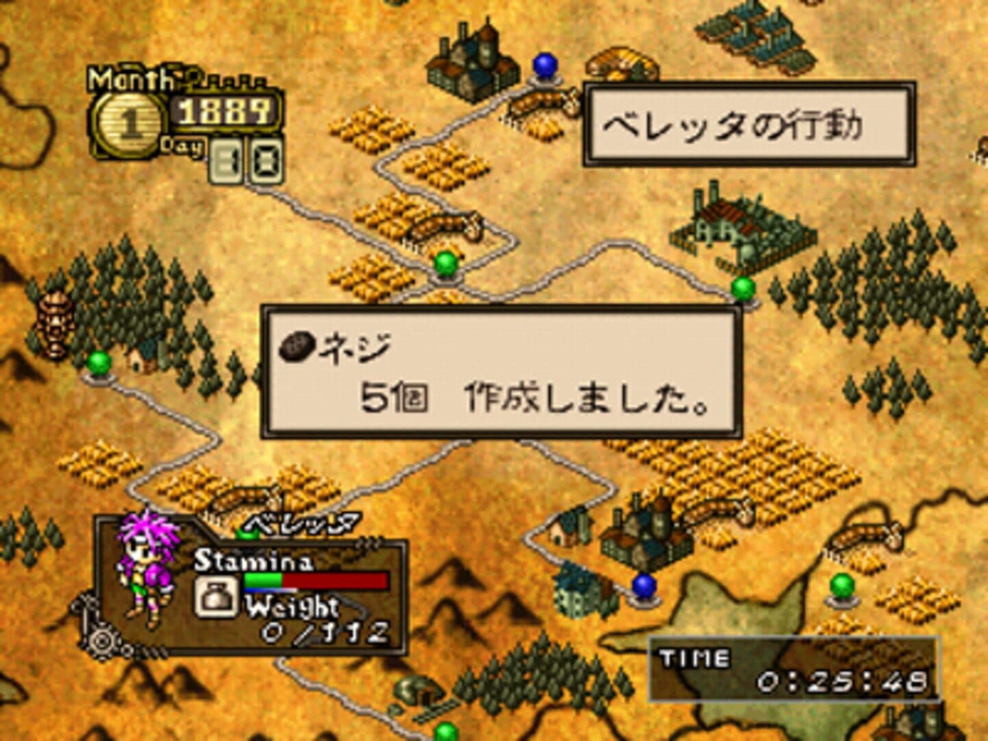 Toys Dream screenshot 2