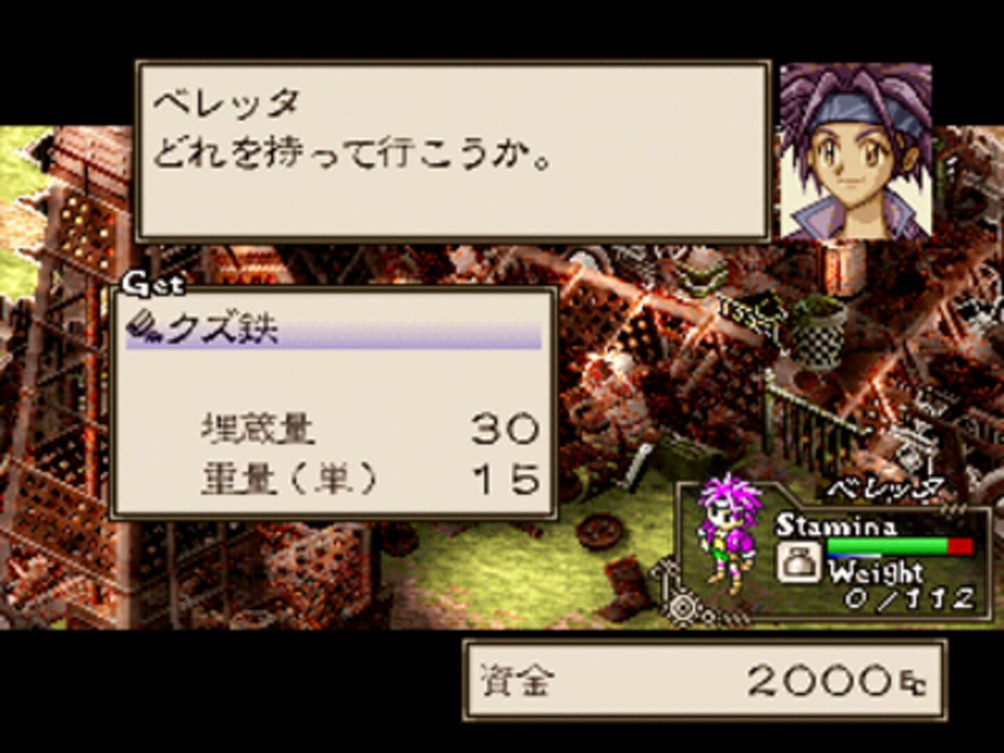 Toys Dream screenshot 3