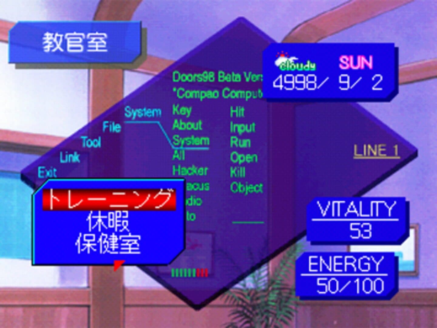 Battle Athletess Daiundoukai screenshot 3
