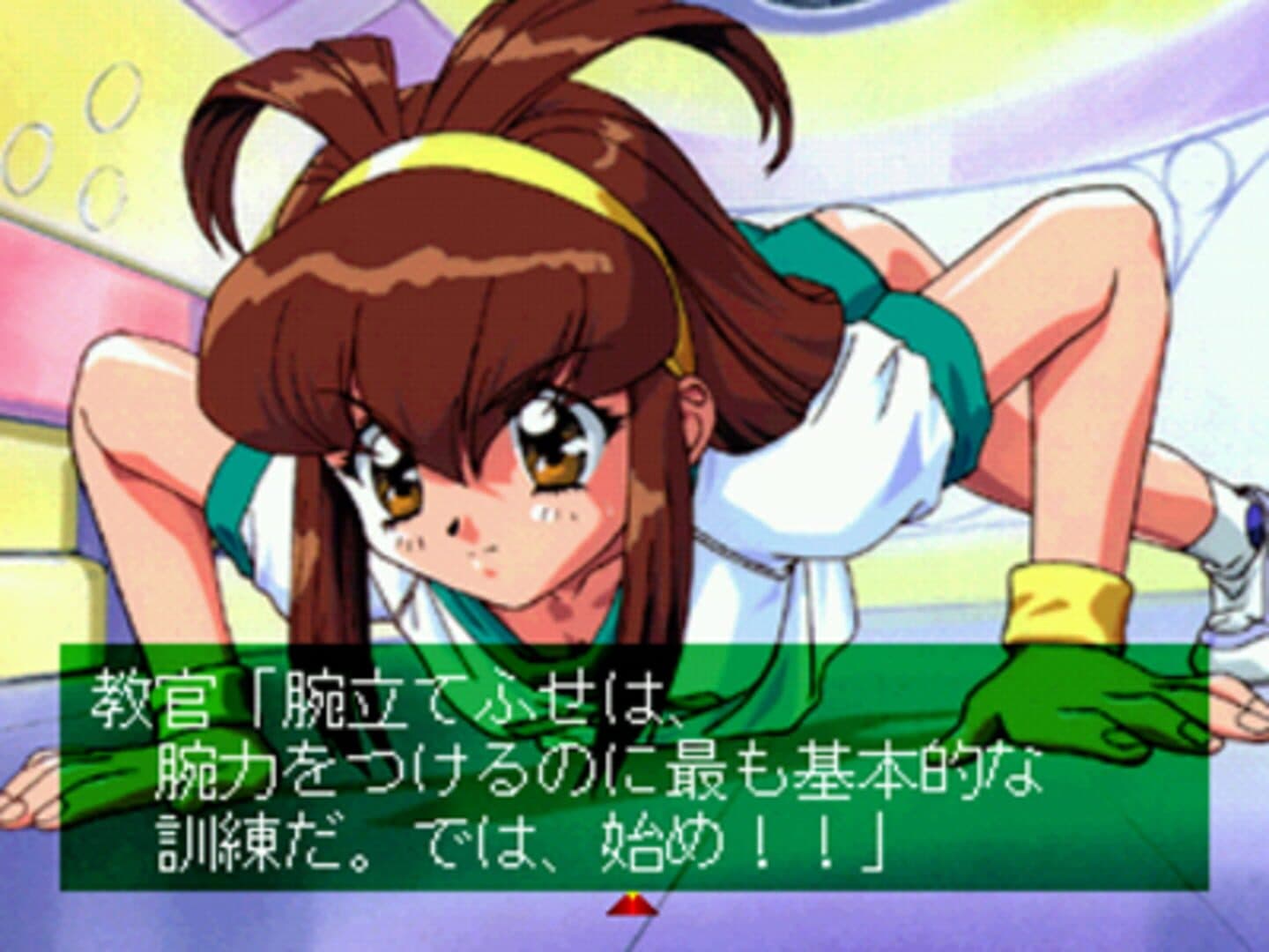 Battle Athletess Daiundoukai screenshot 4