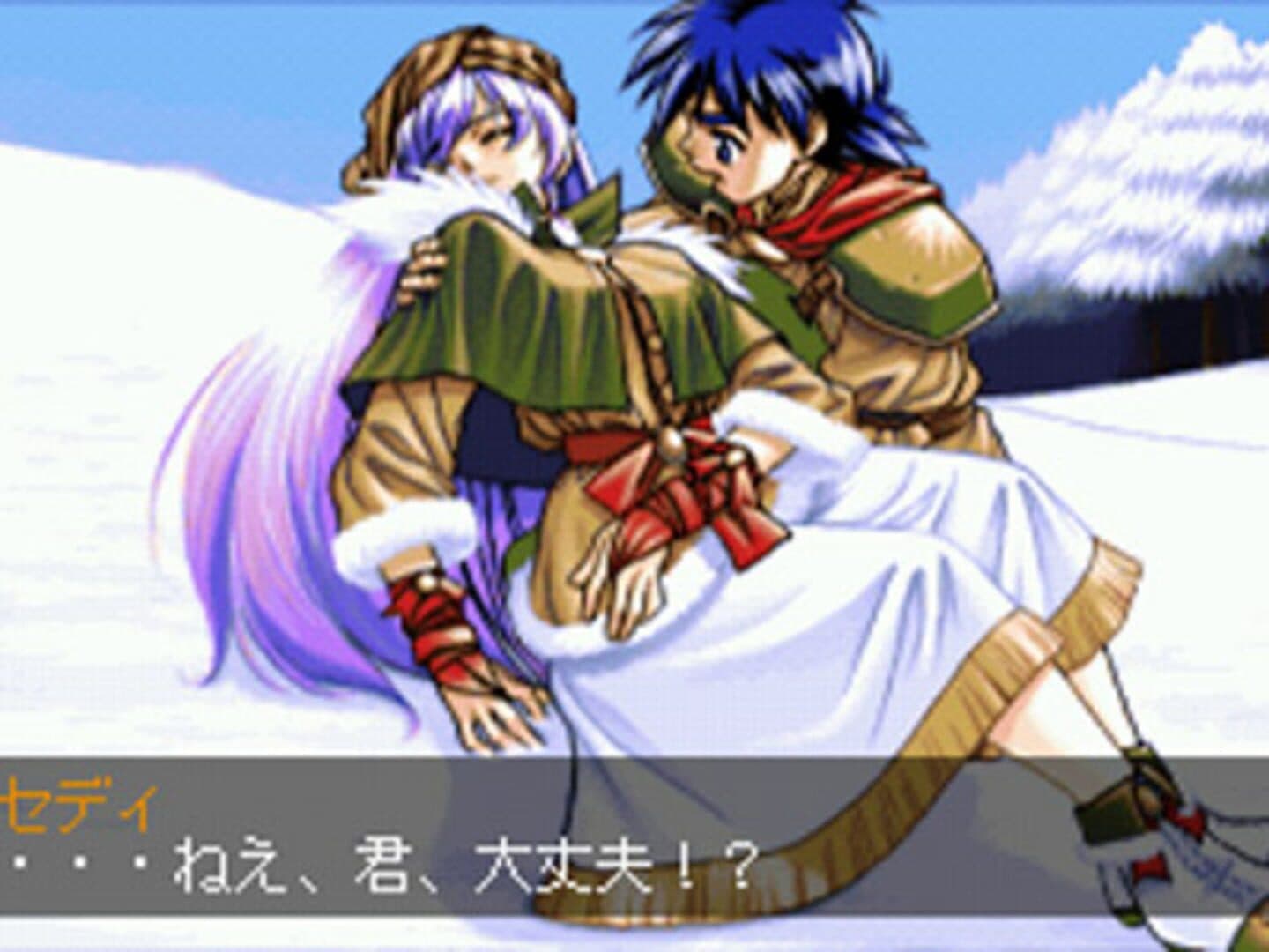Ryuki Densyo: Dragoon screenshot 5