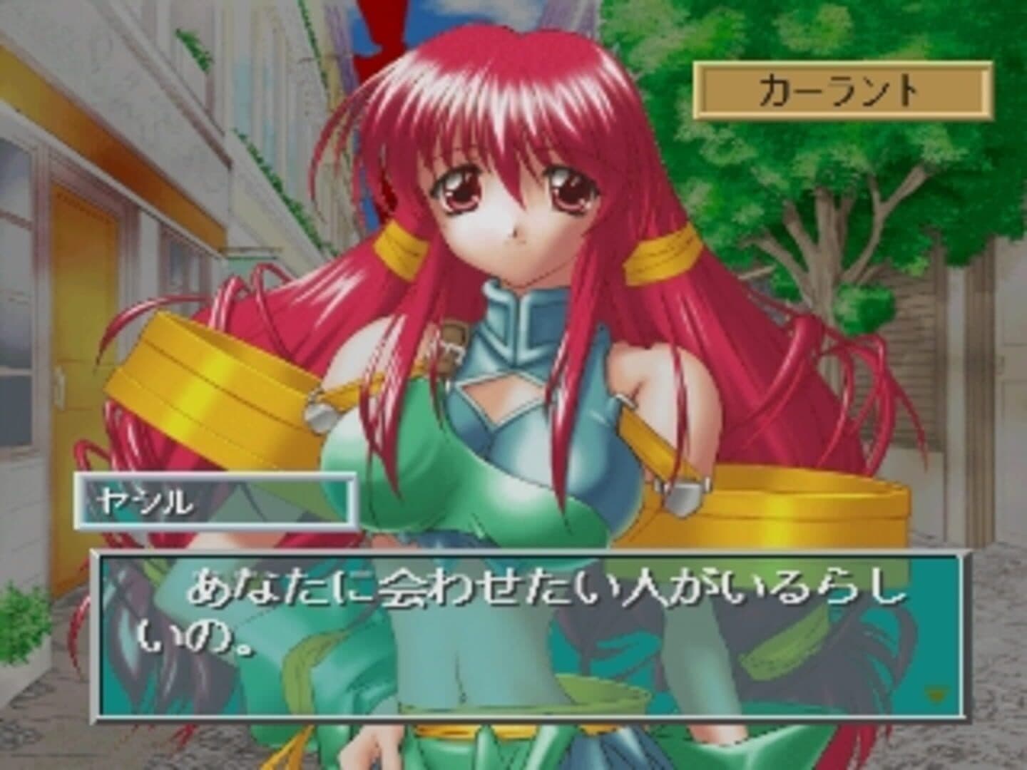 Lunar Wing: Toki wo Koeta Seisen screenshot 5
