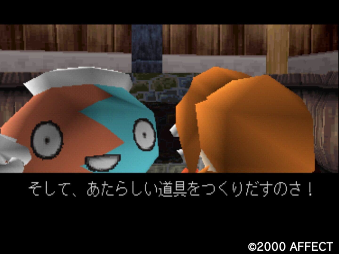 Oz no Mahoutsukai: Another World - RungRung screenshot 3