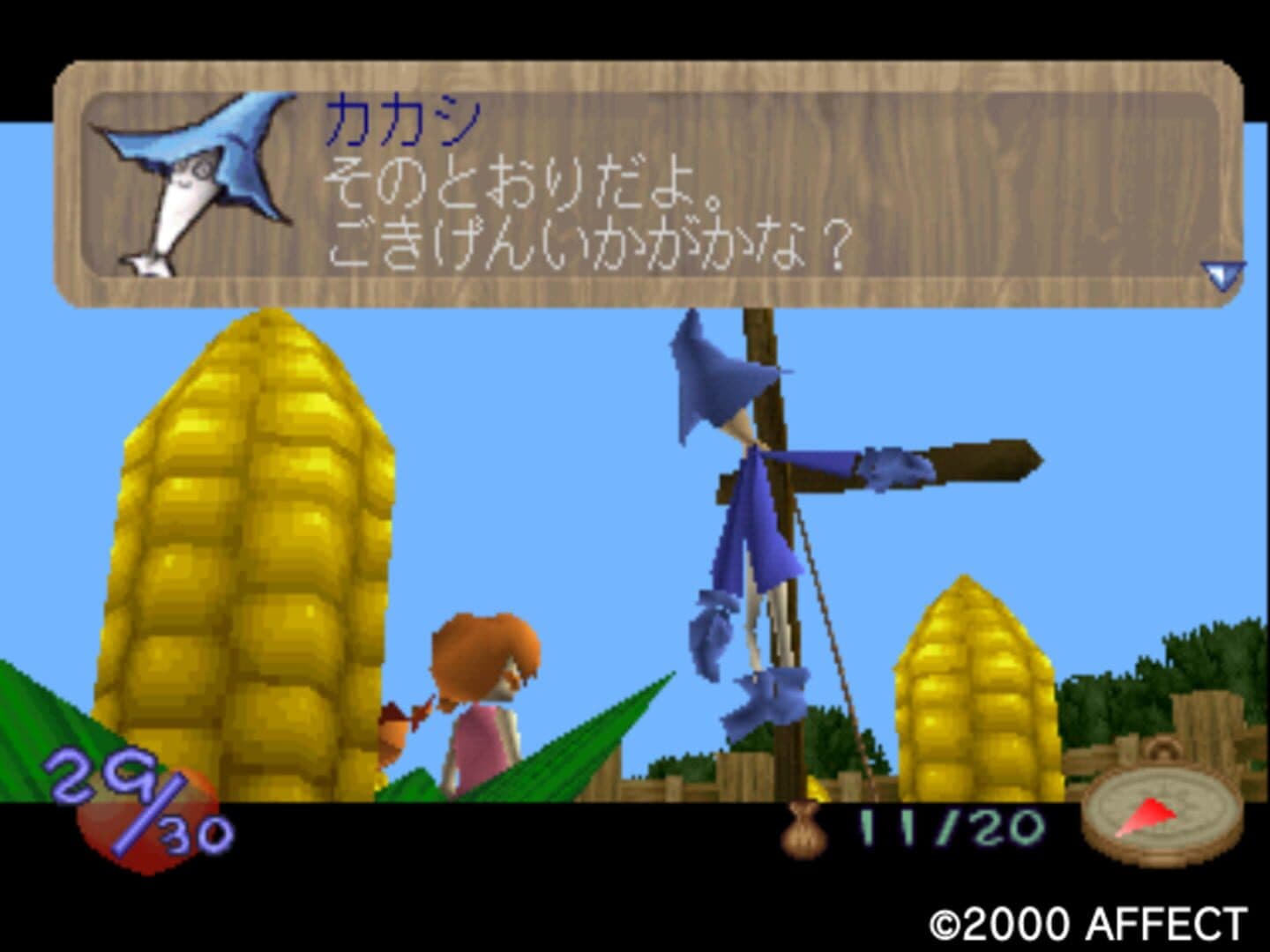 Oz no Mahoutsukai: Another World - RungRung screenshot 4