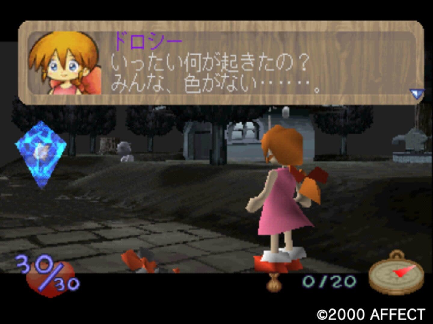 Oz no Mahoutsukai: Another World - RungRung screenshot 6